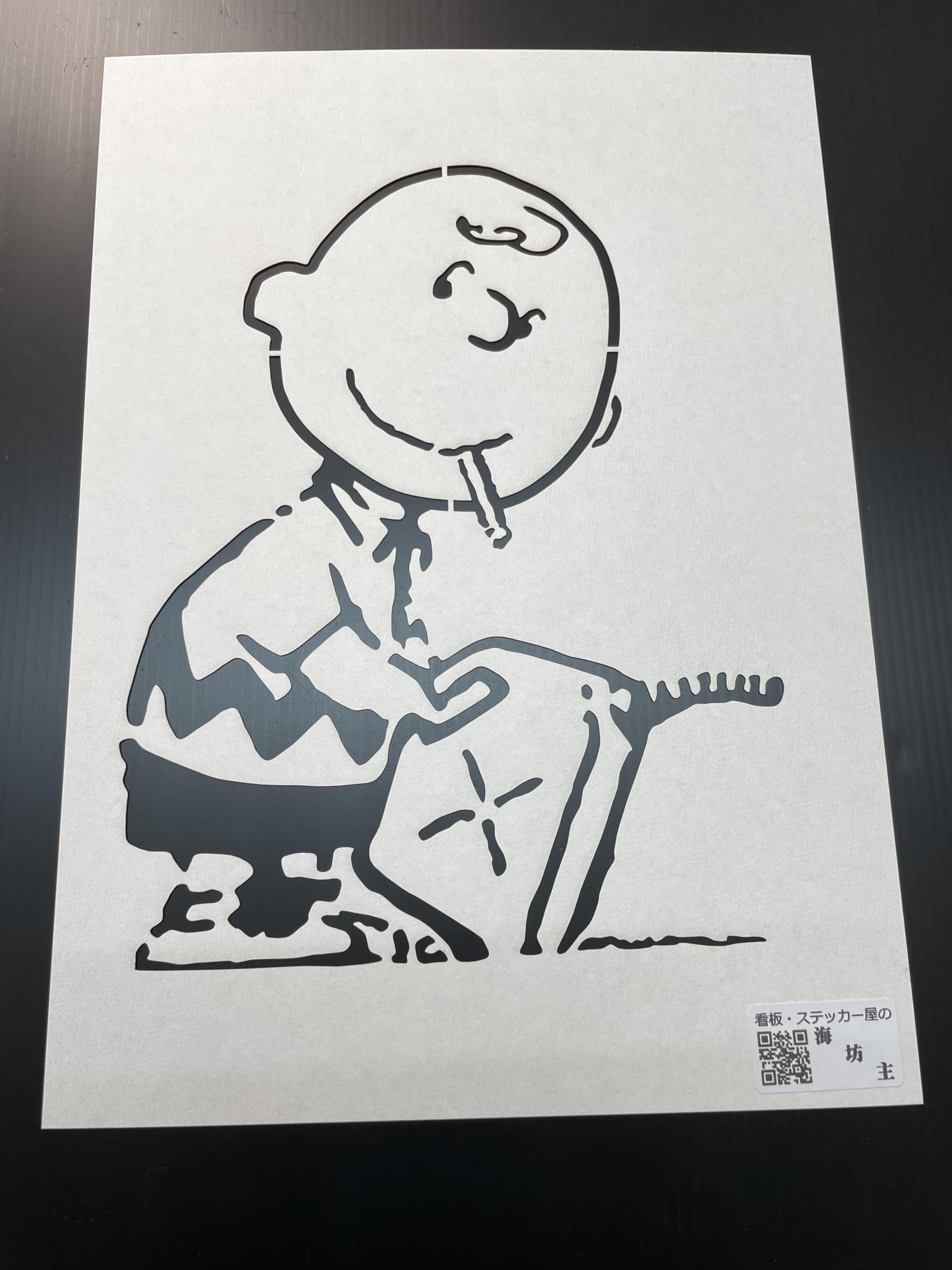 Amazon.co.jp: オマージュアート 【チャーリーブラウン】 バンクシー