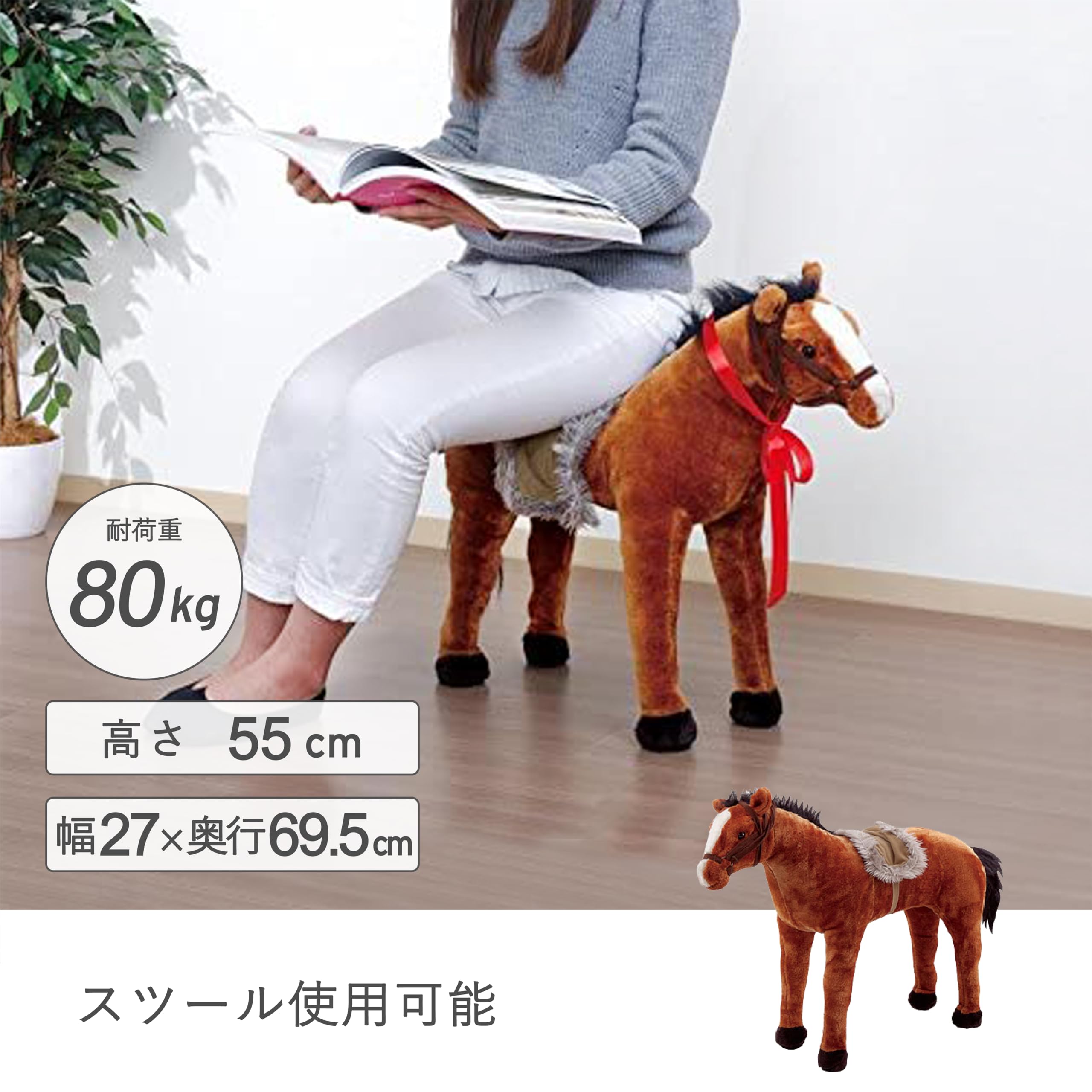 Amazon.co.jp: 【スツール・オットマン・ぬいぐるみ】 武田