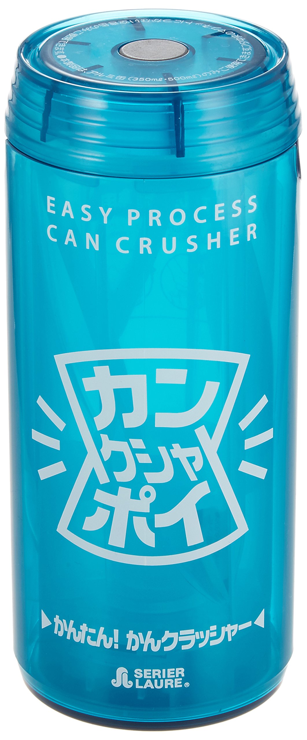 Amazon｜満天社 アルミ缶つぶし ABS樹脂 カンクシャポイ 2段式