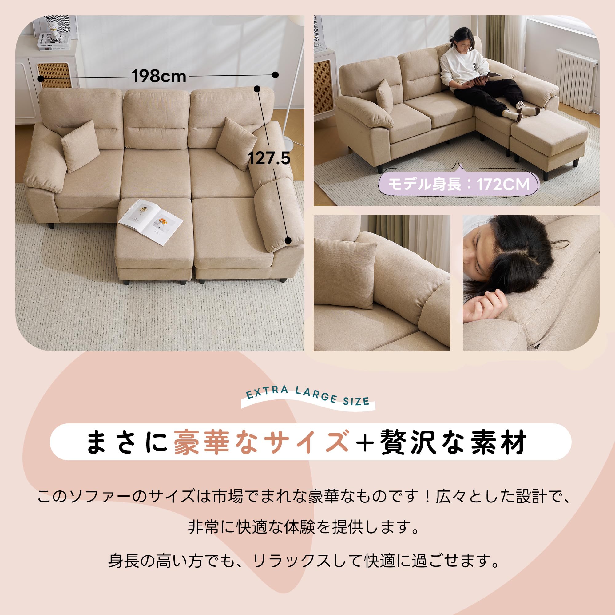 Amazon｜オーエスジェイ(OSJ) ソファー 5人掛け カウチ ハイバック