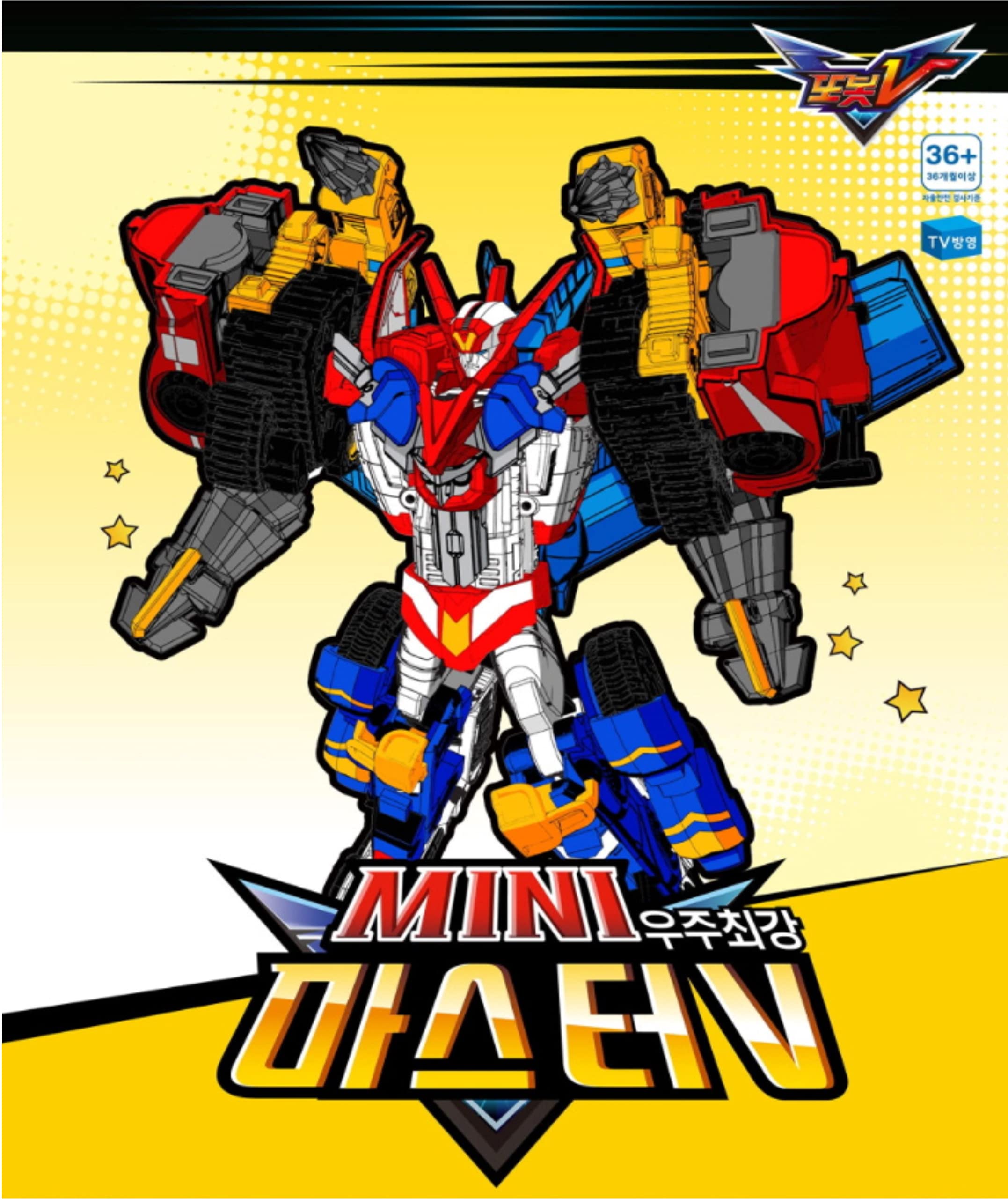 Amazon | YOUNGTOY TOBOT V ミニマスターV / 6つのミニ車両に分かれて