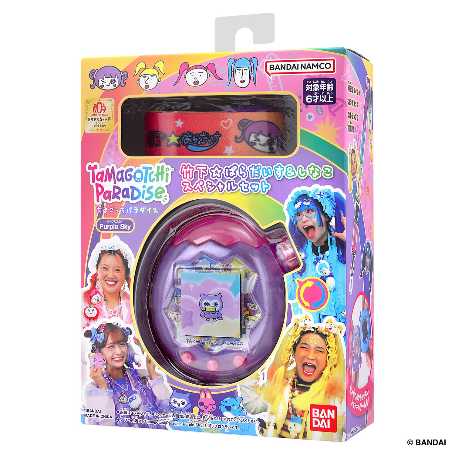 Amazon.co.jp: Tamagotchi Paradise - Purple Sky by Bandai