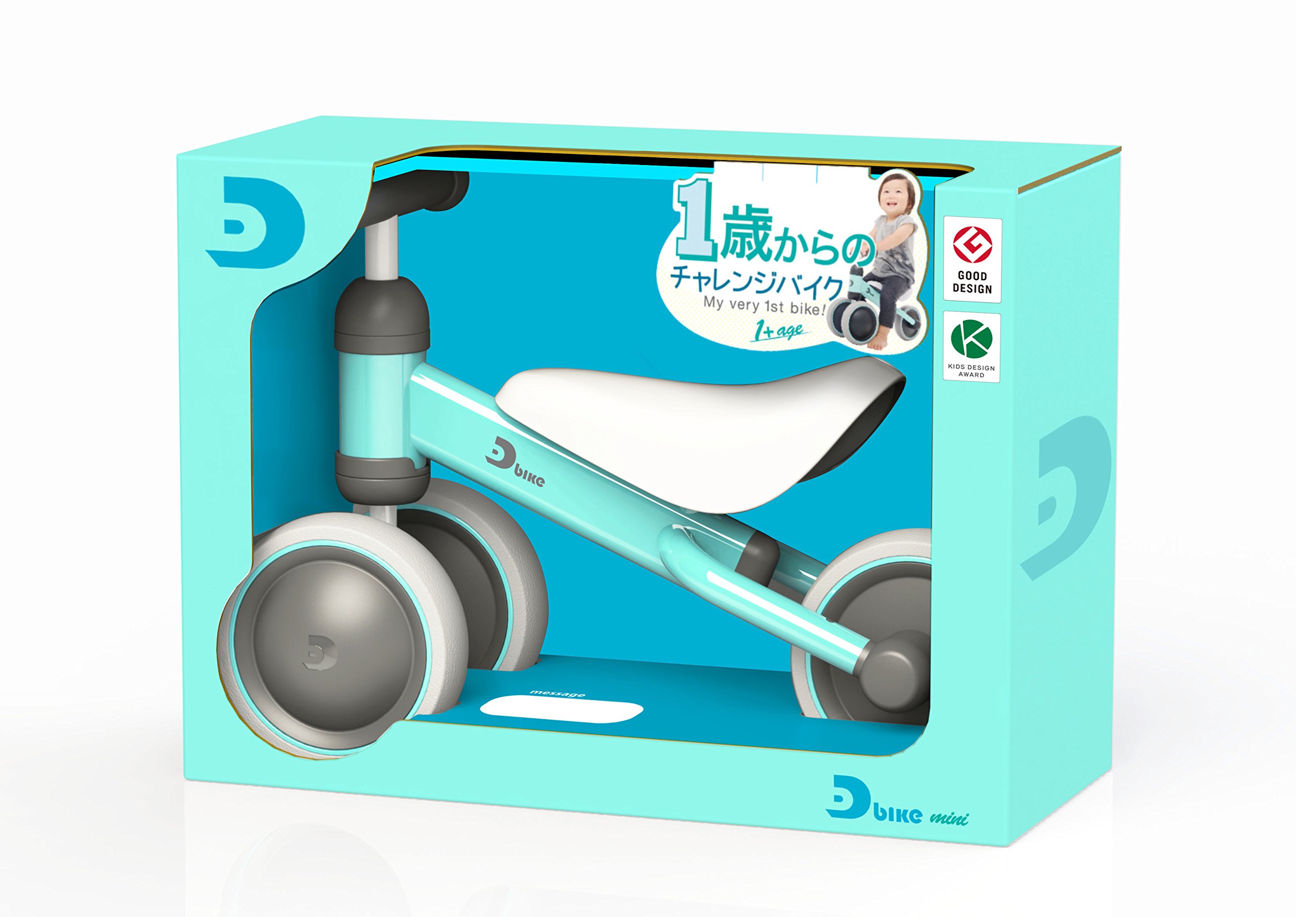 Amazon.co.jp: アイデス(Ides) D-bike mini 地上からサドルまでの高さ