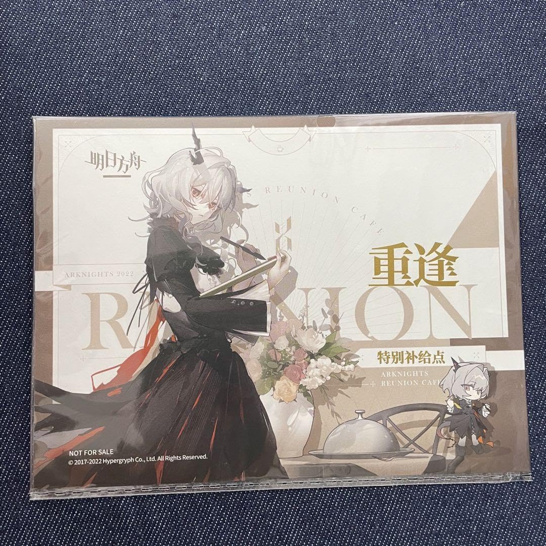 Amazon | アークナイツ カフェ 特典ポストカード タルラ フロスト