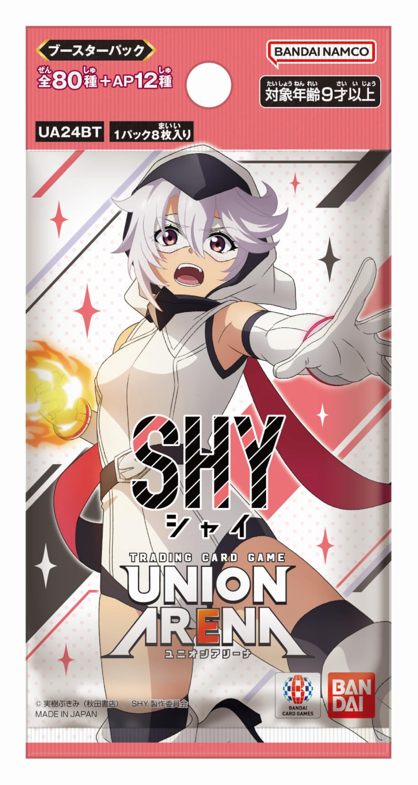 Amazon.co.jp: バンダイ (BANDAI) UNION ARENA ブースターパック SHY
