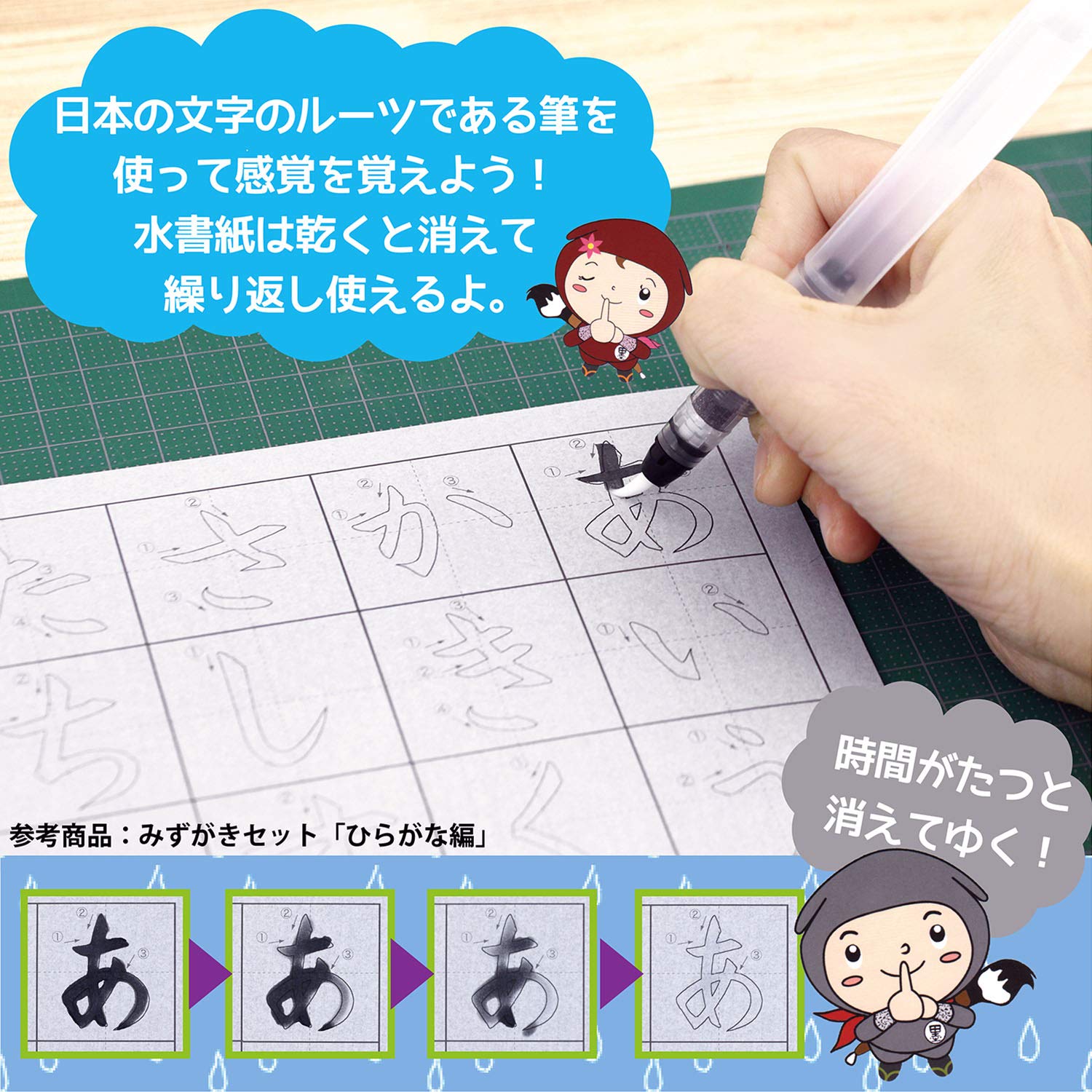 Amazon | 墨運堂 書道筆 水筆 みずがきくん 22709 | 書道セット