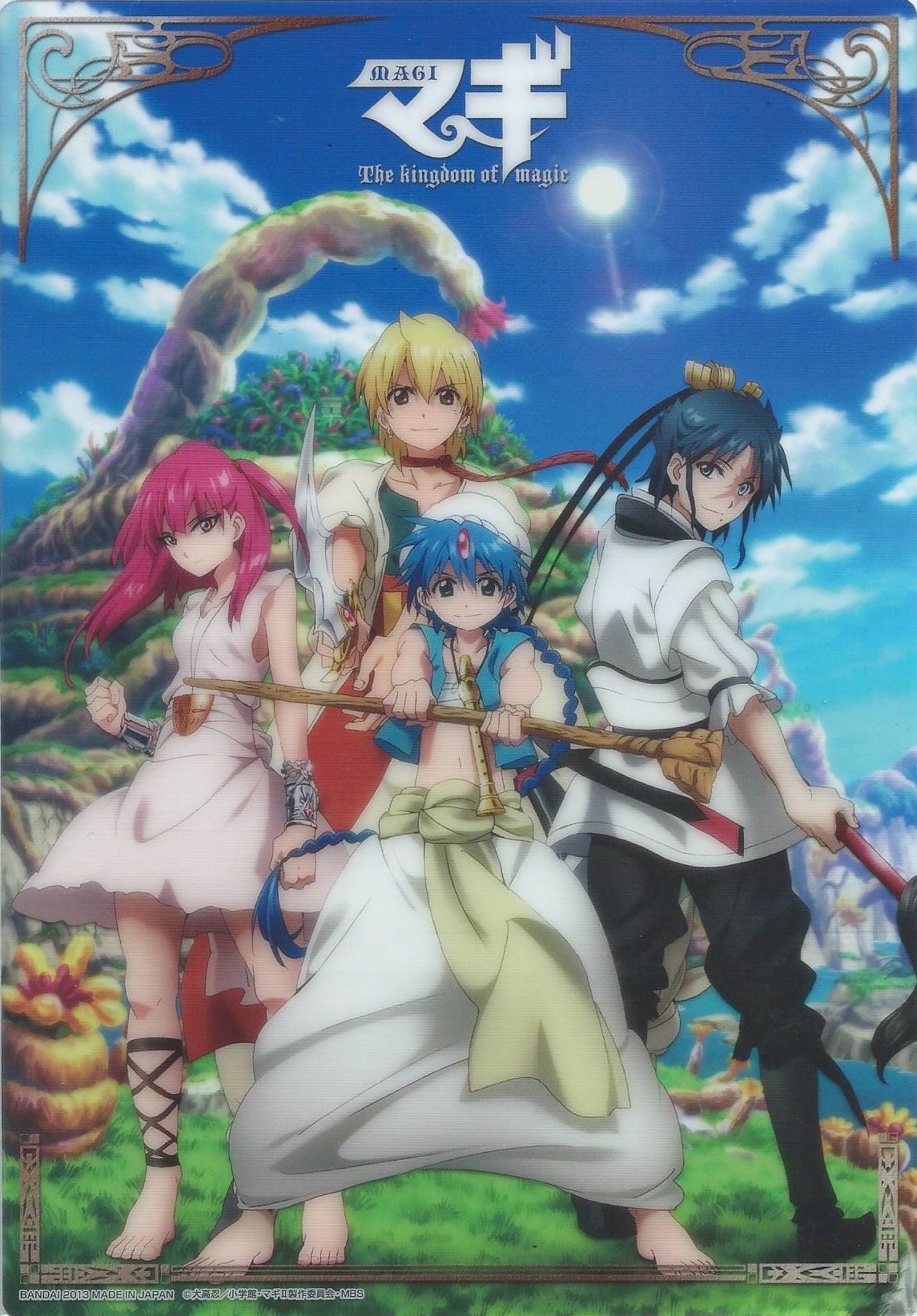 Amazon | マギ The kingdom of magic ビジュアルアートプレート 第3章