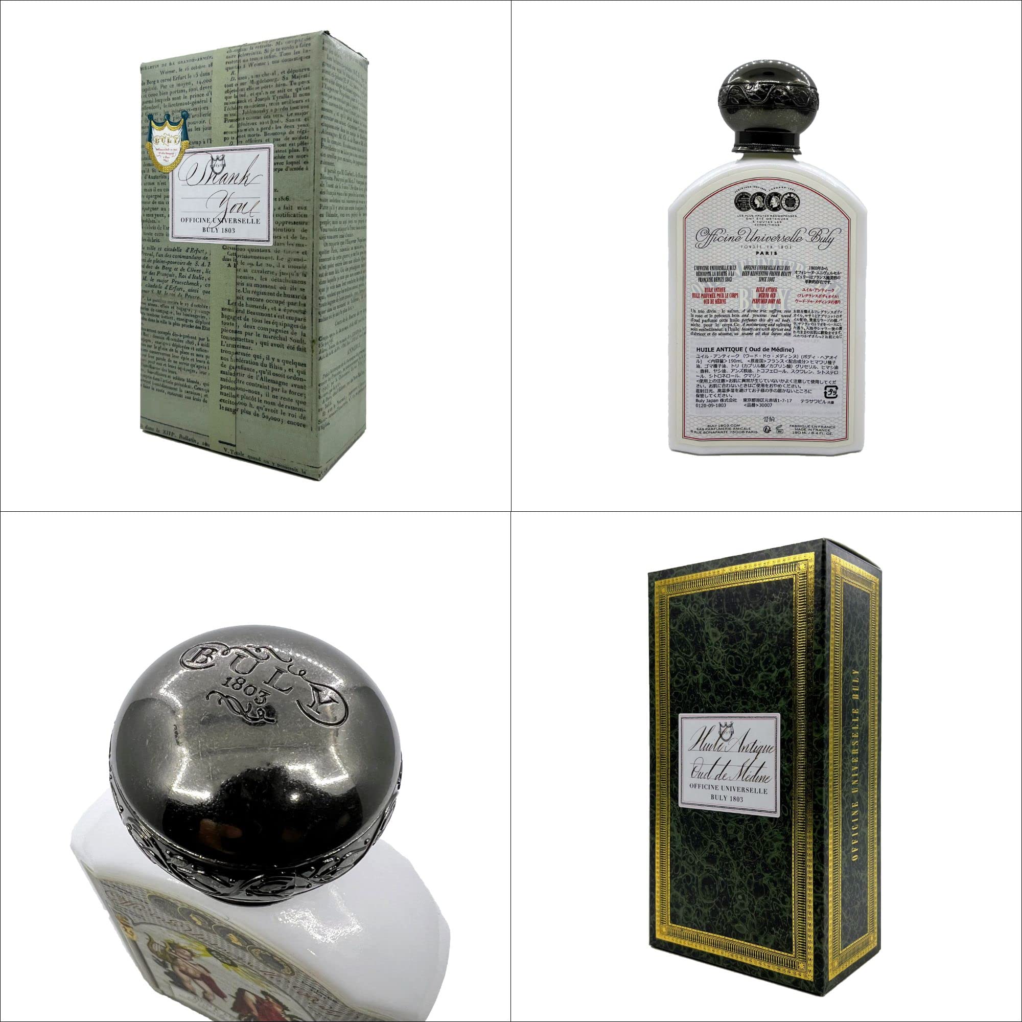 Amazon | [ビュリー] (名入れ可) ユイル・アンティーク ヘリオトロープ