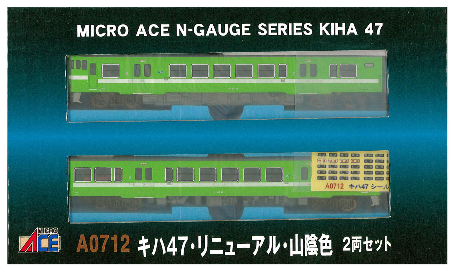 Amazon | マイクロエース Nゲージ キハ47・リニューアル・山陰色 2両