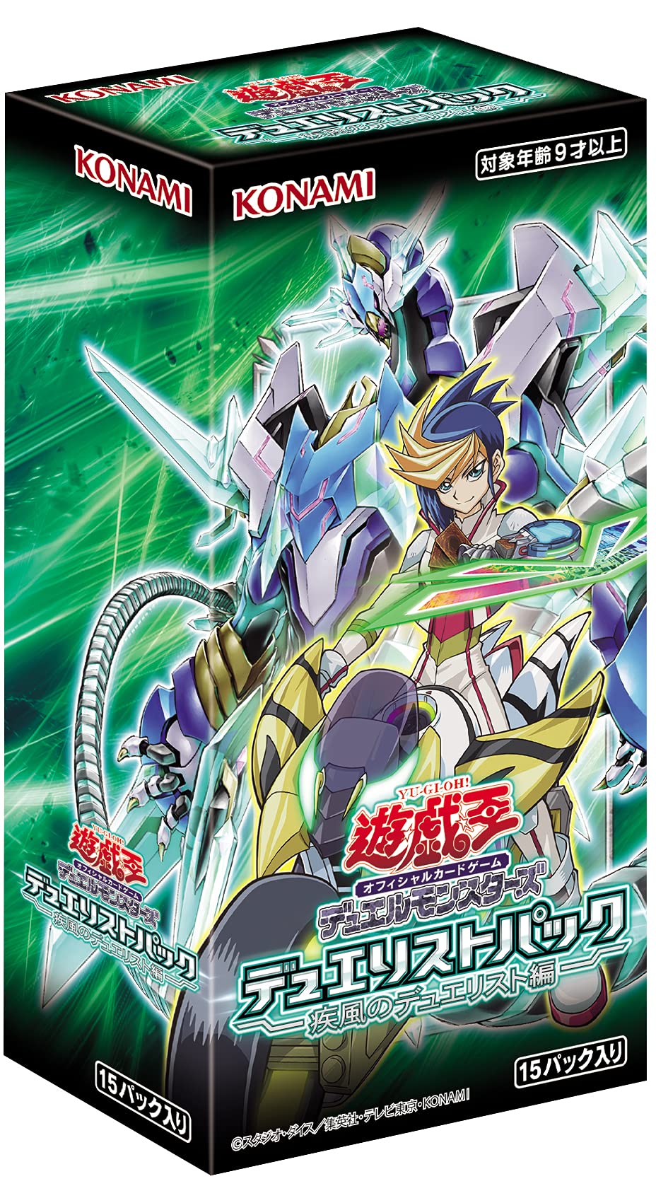 Amazon.co.jp: 遊戯王OCG デュエルモンスターズ デュエリストパック