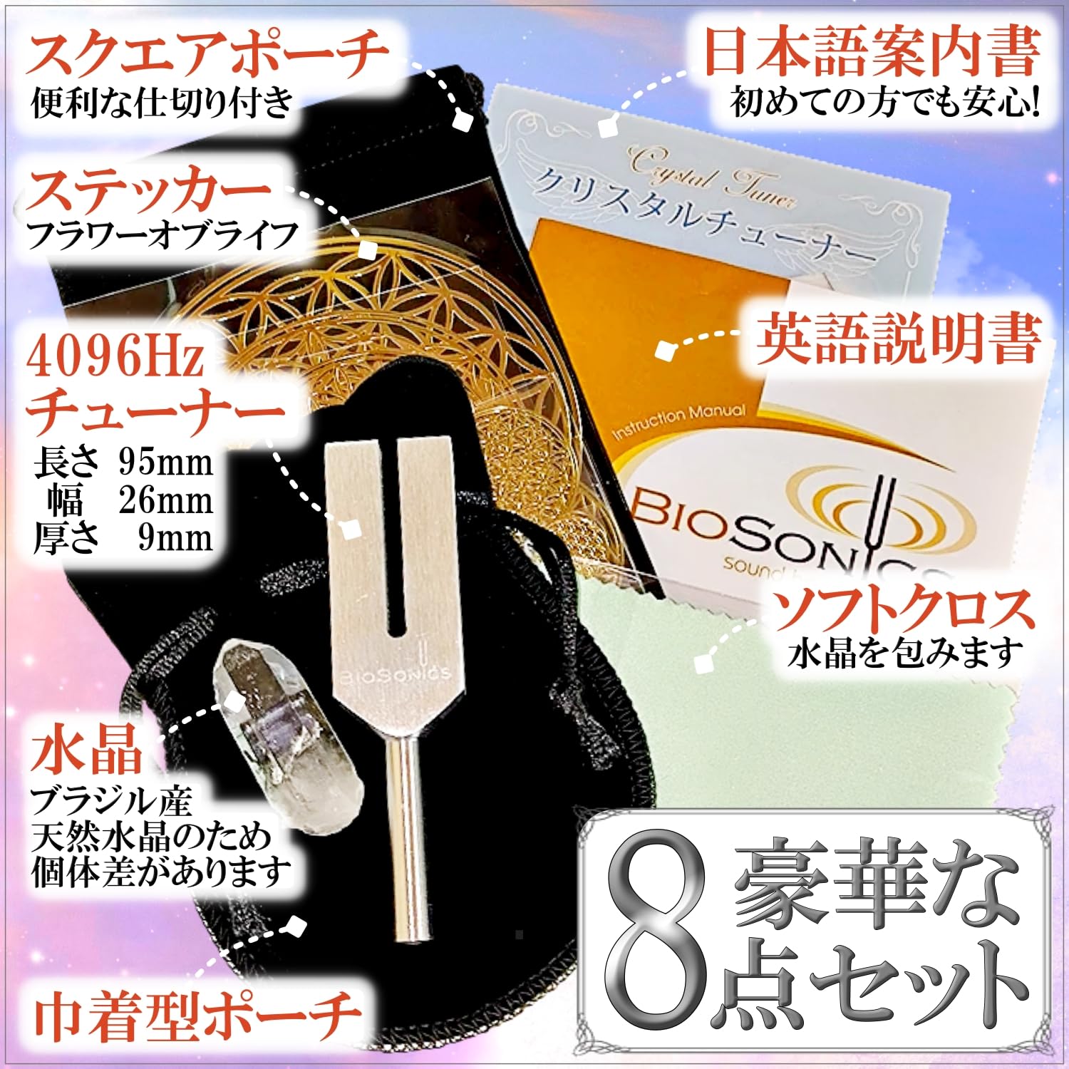 Amazon.co.jp: 【BIOSONICS社製正規品】バイオソニックス シルバー