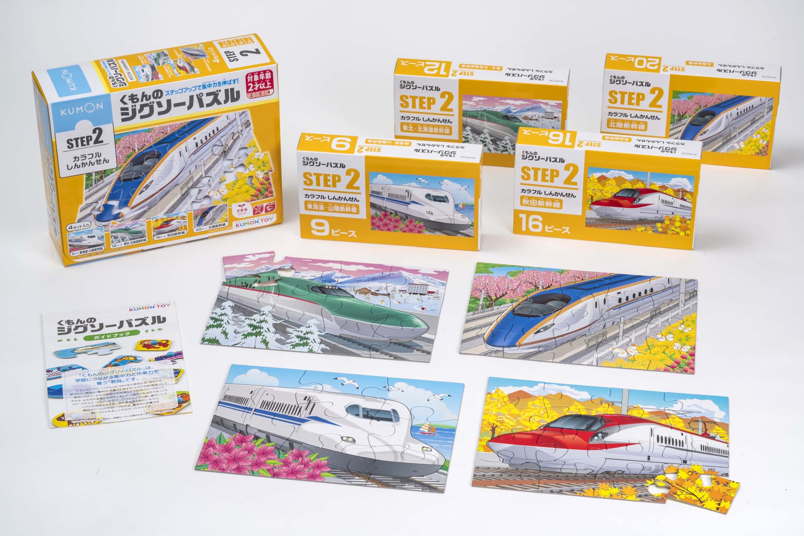 Amazon | くもん出版(KUMON PUBLISHING) くもんのジグソーパズル STEP2