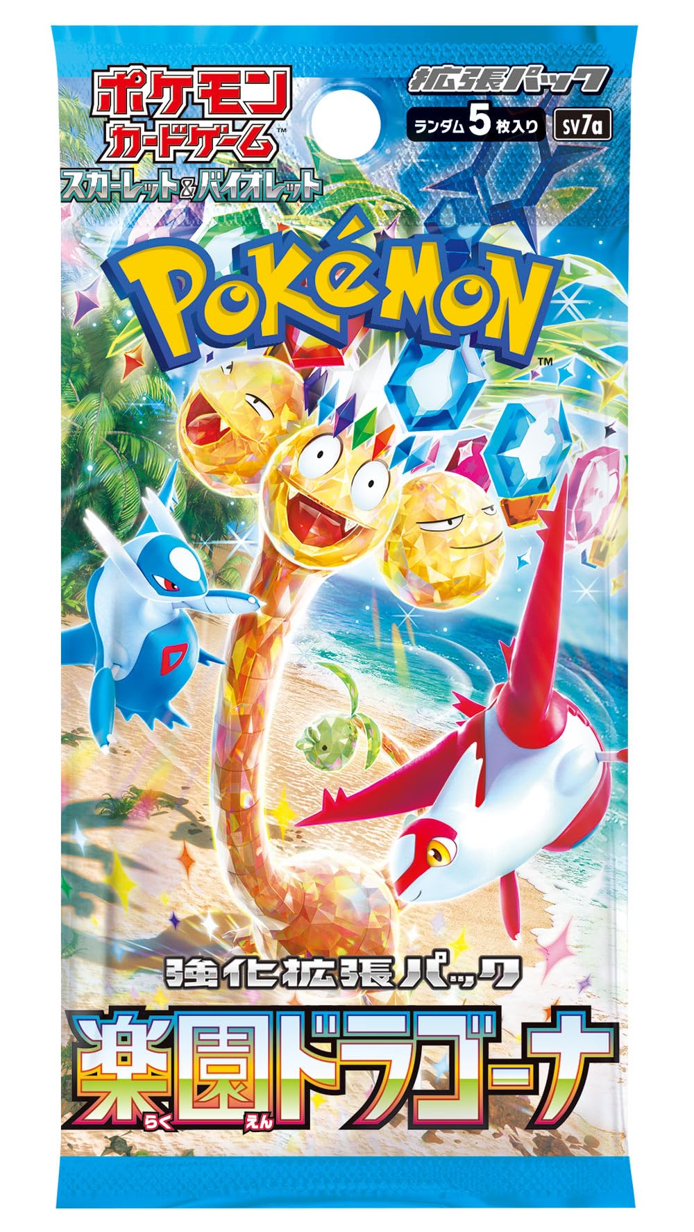 Amazon.com: Pokemon Card Game - Scarlet & Violet Enhanced