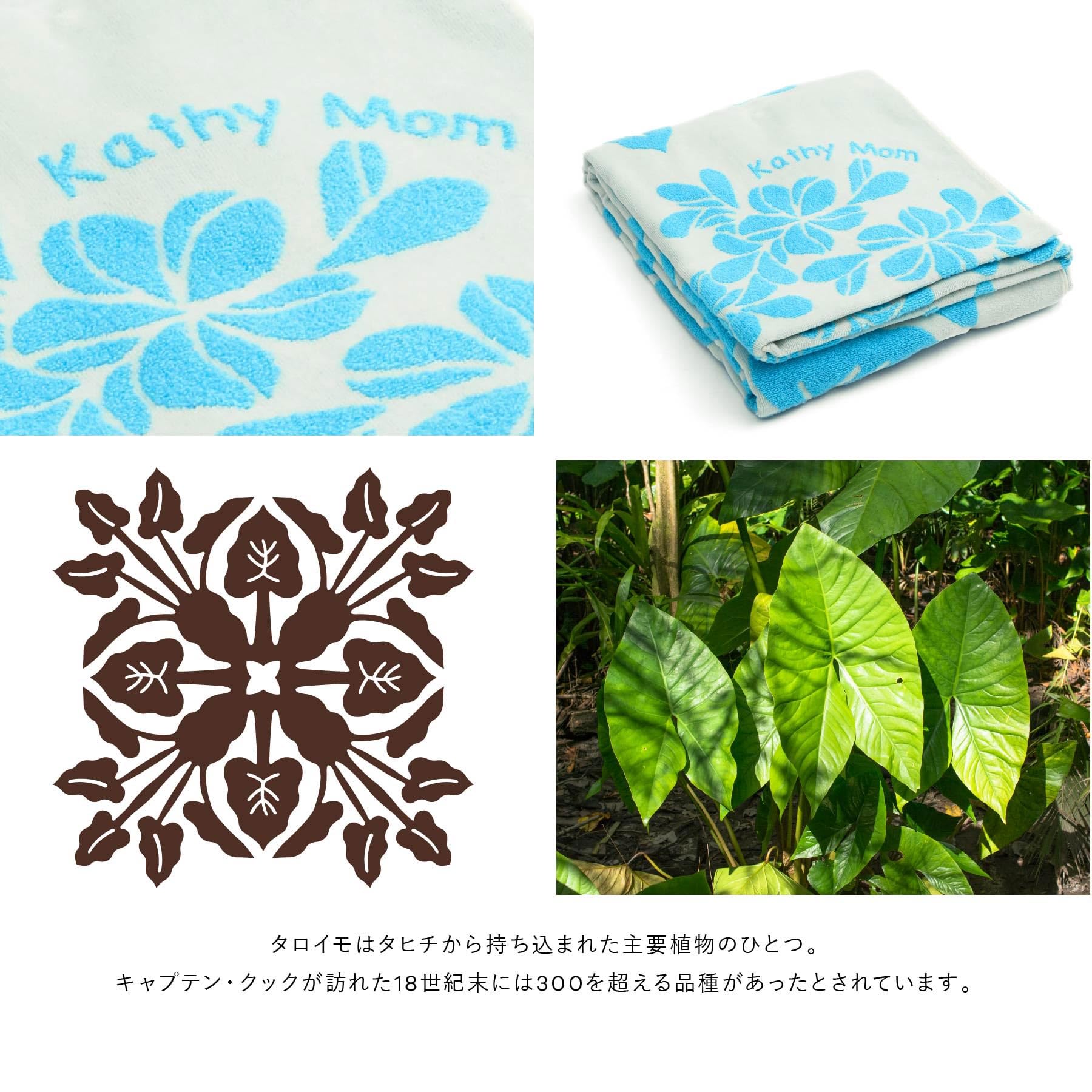 Amazon.co.jp: [キャシーマム アイランドスタイル] タオルケット