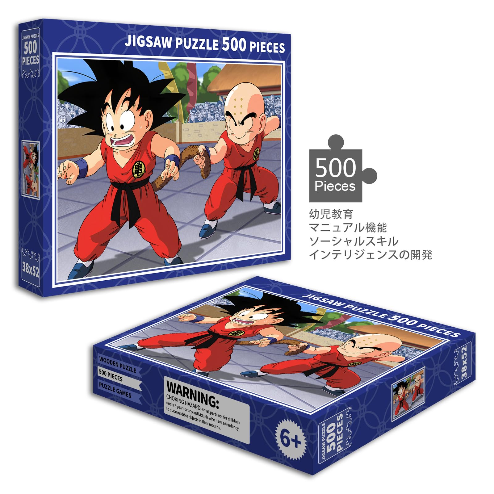Amazon.co.jp: ドラゴンボール パズル 500ピース アニメ キャラクター