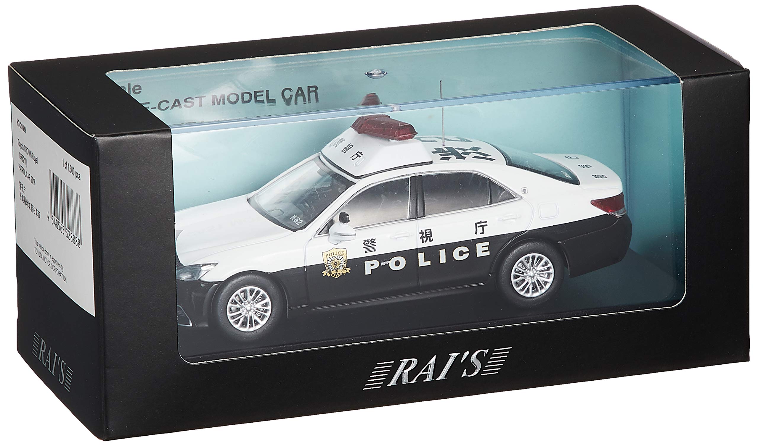 Amazon | RAI'S 1/43 トヨタ クラウン ロイヤル (GRS210) 2016 警視庁