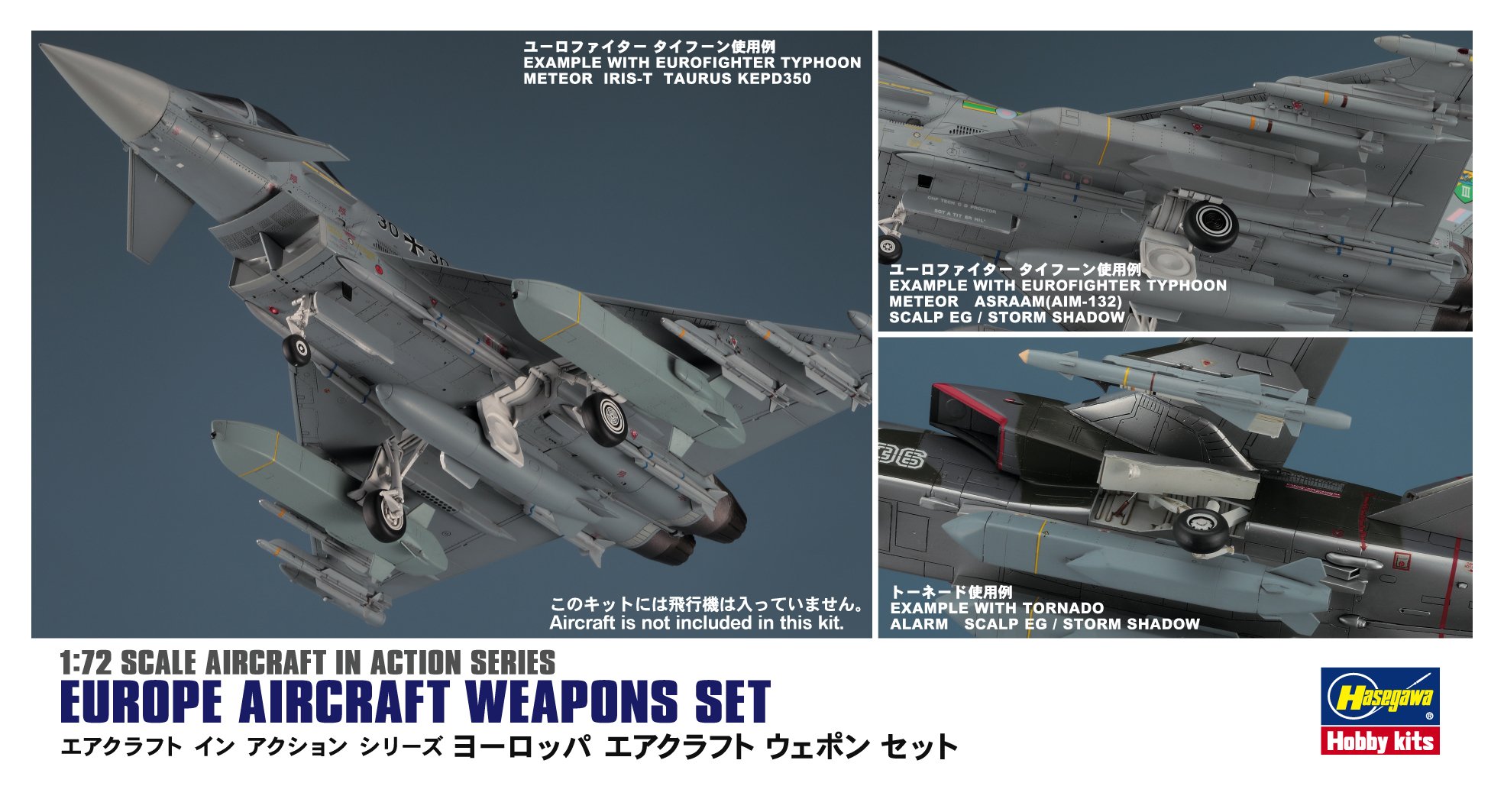 Amazon | ハセガワ 1/72 イギリス空軍 ヨーロッパ エアクラフト