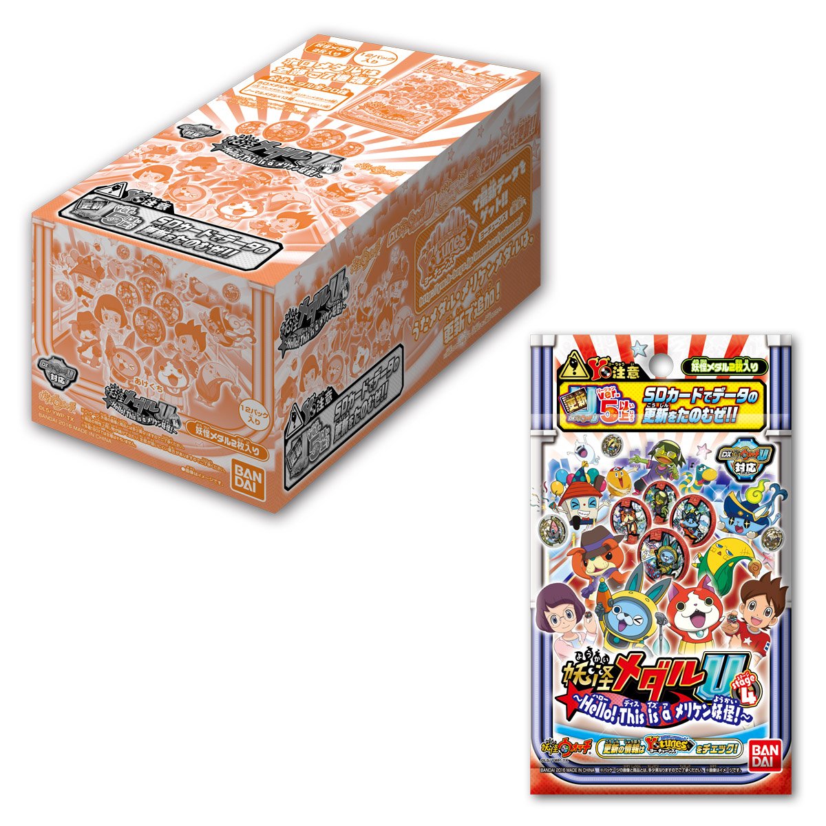 Amazon | 妖怪ウォッチ 妖怪メダルU stage4 ~Hello This is a メリケン