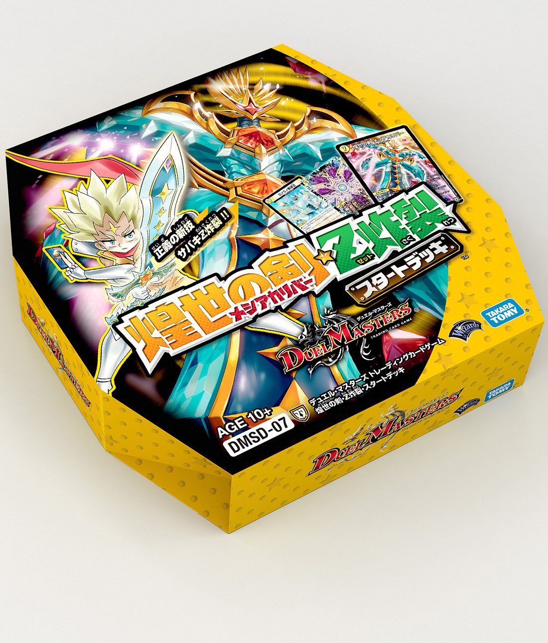 Amazon.co.jp: デュエル・マスターズ TCG DMSD-07 煌世の剣・Z炸裂