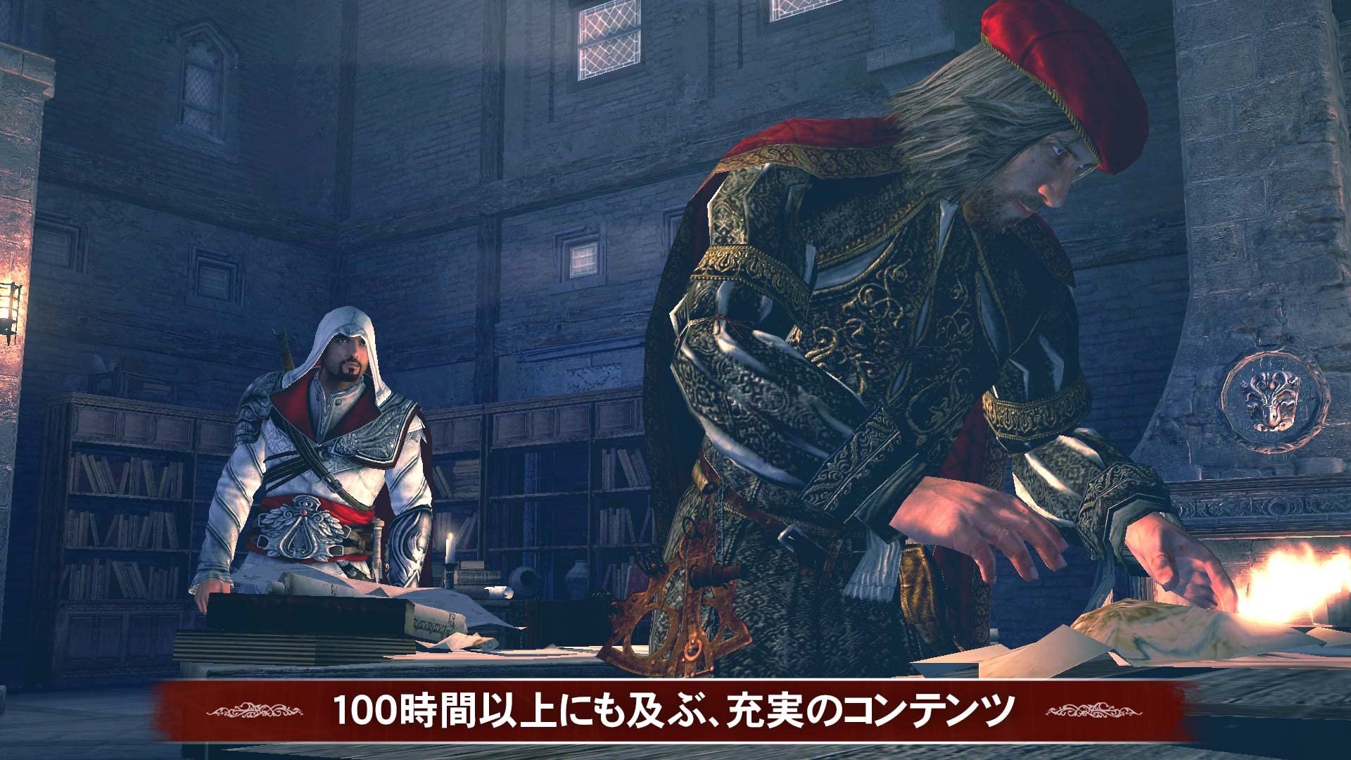 Amazon.co.jp: アサシン クリード エツィオ コレクション -Switch