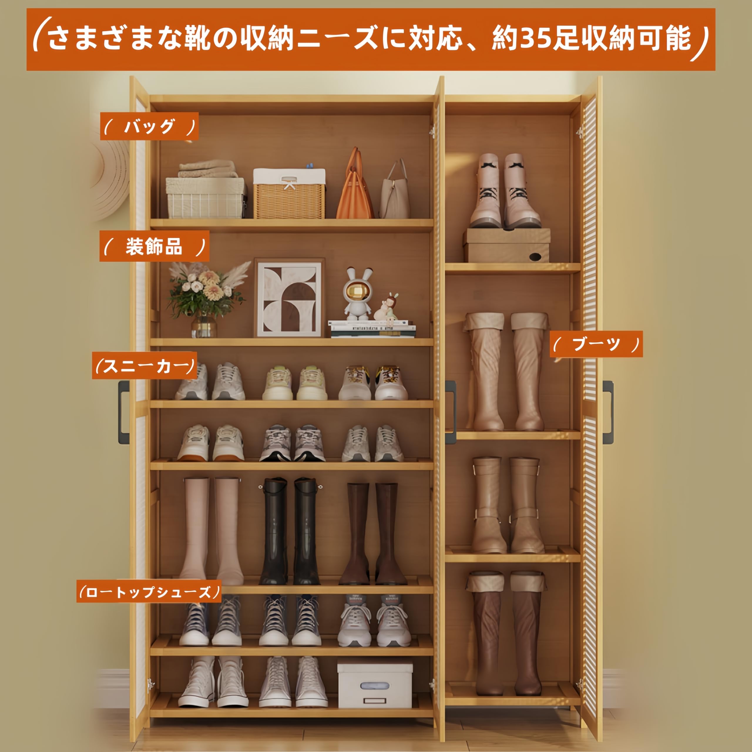 Amazon｜シューズボックス 下駄箱 7段/9段/11段 幅59/89cm×奥行33×高さ