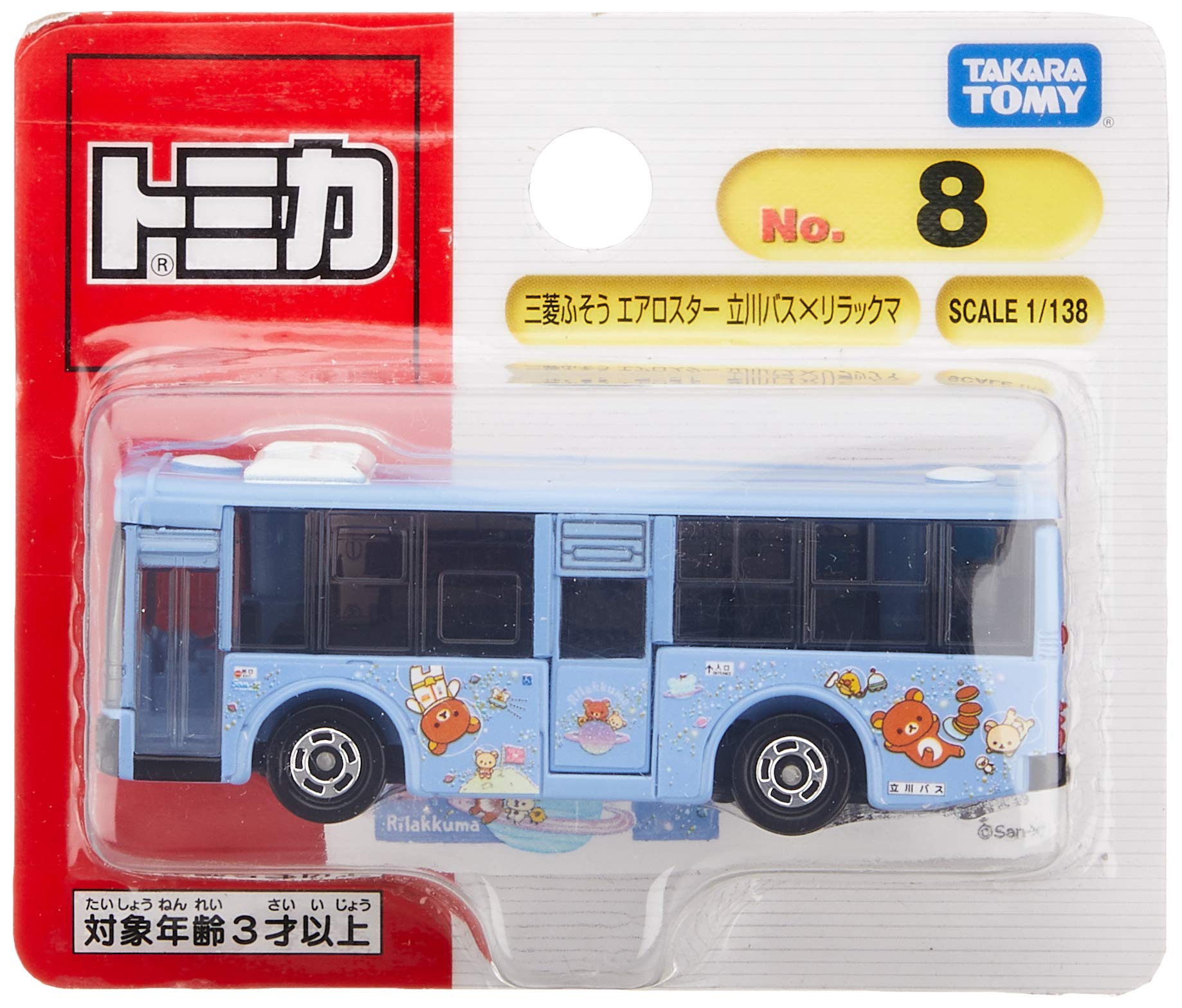 Amazon.co.jp: トミカ No.8 三菱ふそう エアロスター 立川バス