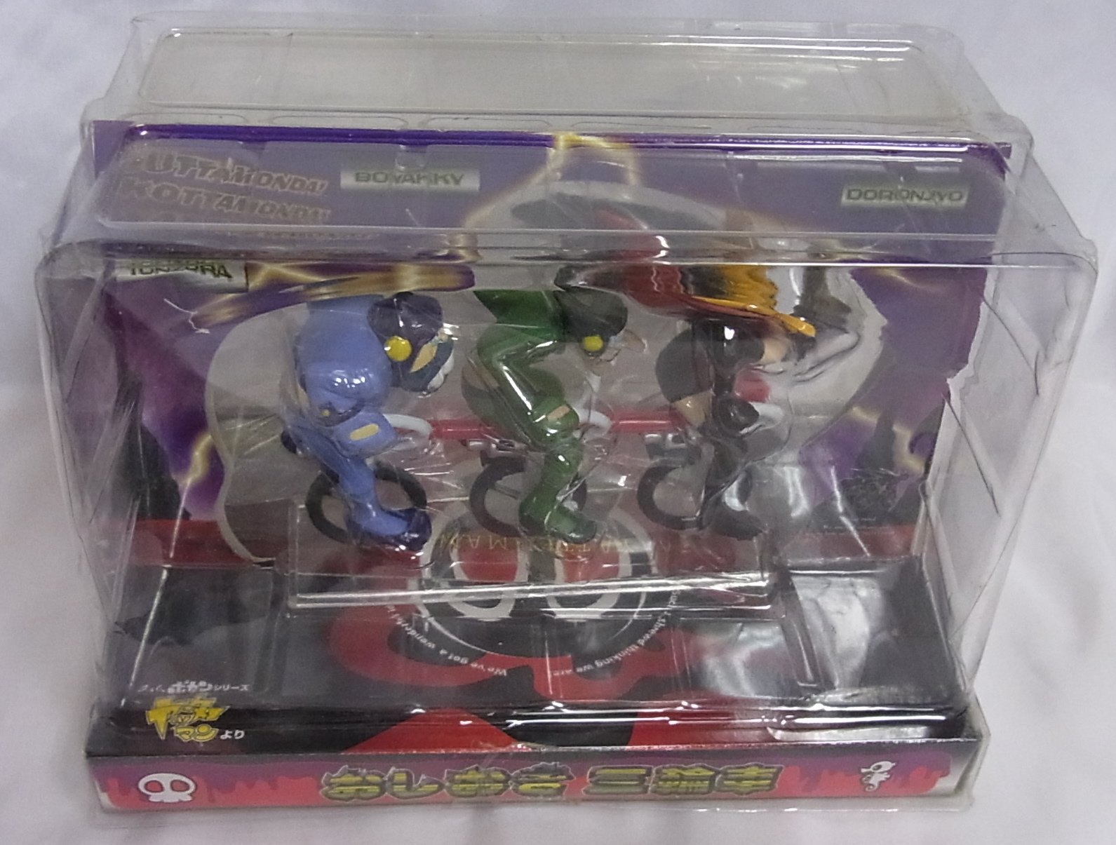 Amazon.co.jp: タイムボカン シリーズ ヤッターマン ドロンボー