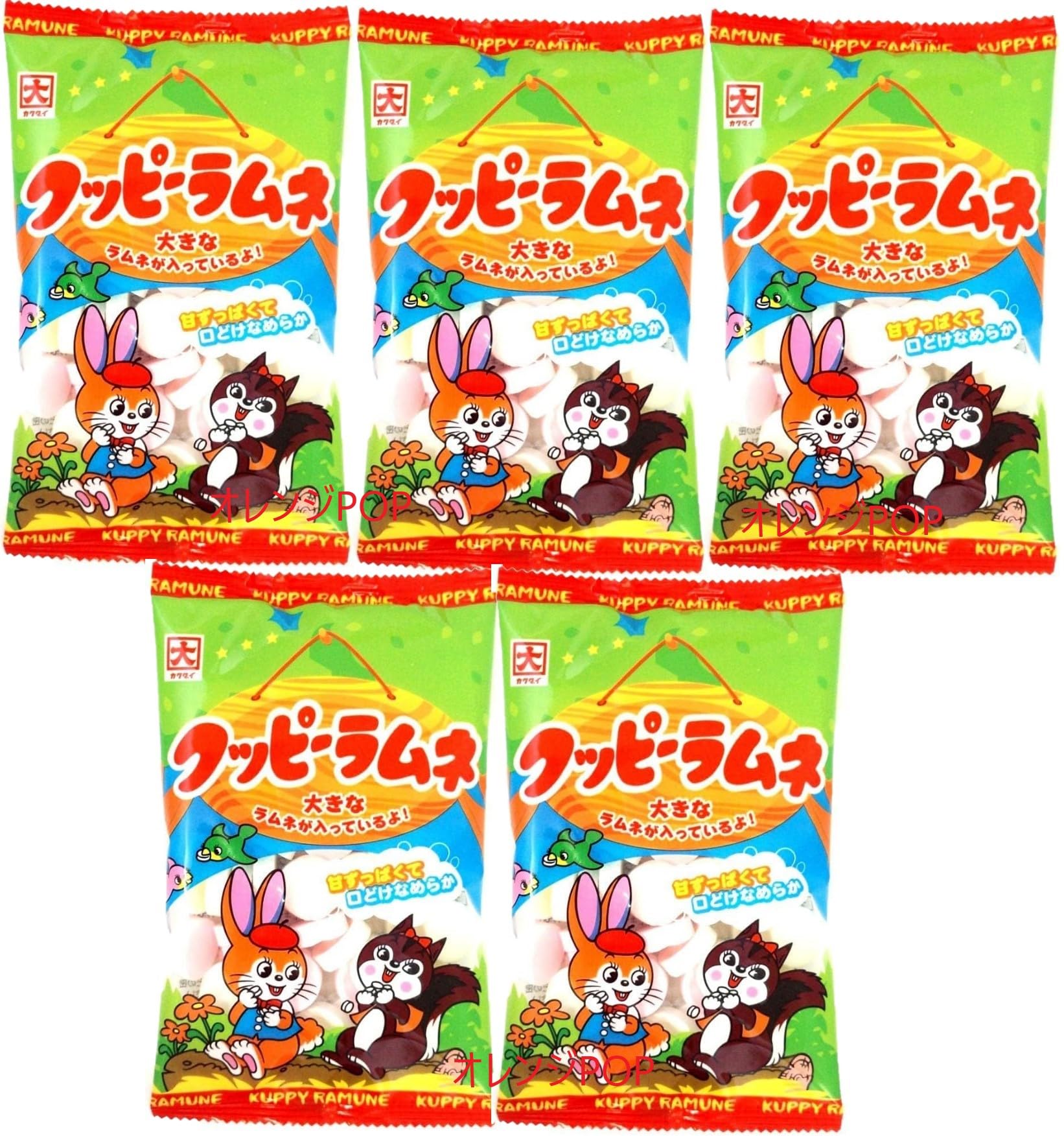 Amazon.co.jp: クッピーラムネ64g×5袋 カクダイ 製菓 大きいラムネ