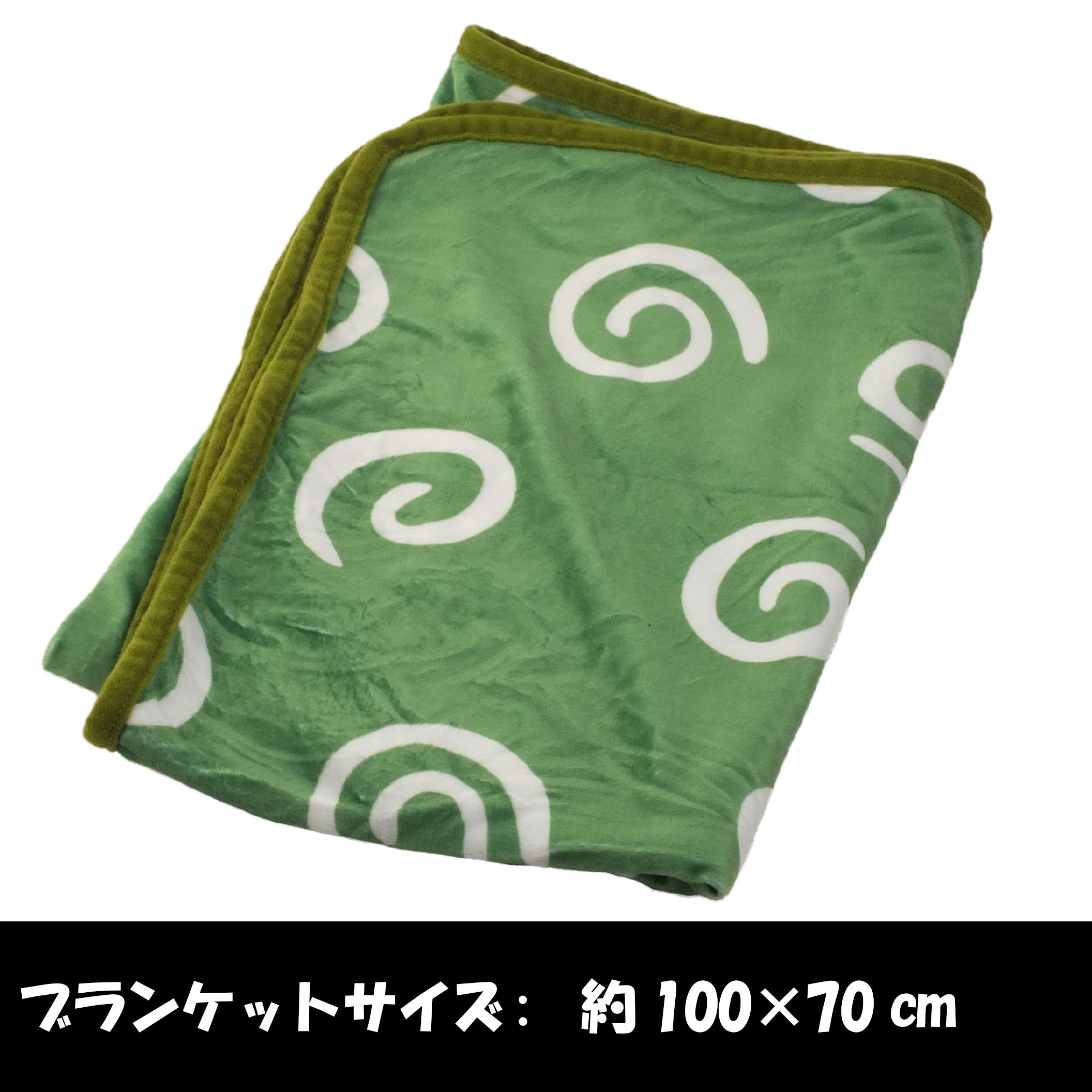 Amazon.co.jp: 妖怪ウォッチ ブランケット入りぬいぐるみだニャン コマ