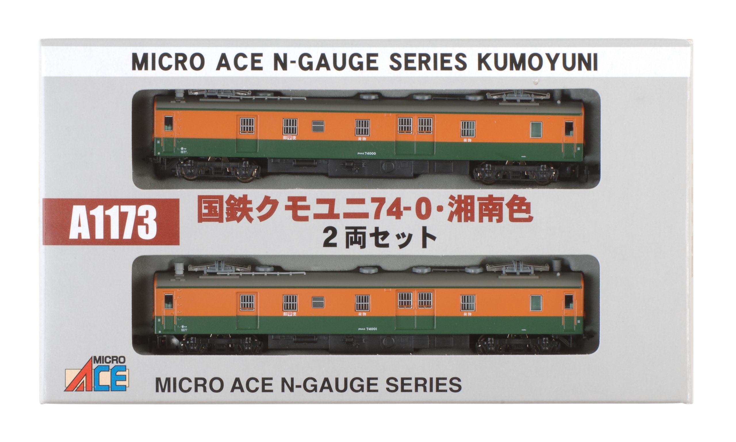 Amazon | マイクロエース Nゲージ クモユニ74-0・湘南色2両セット