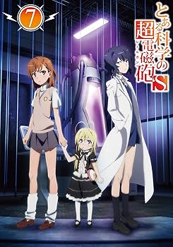 Amazon.co.jp: とある科学の超電磁砲S 第7巻 (初回生産限定版) [Blu