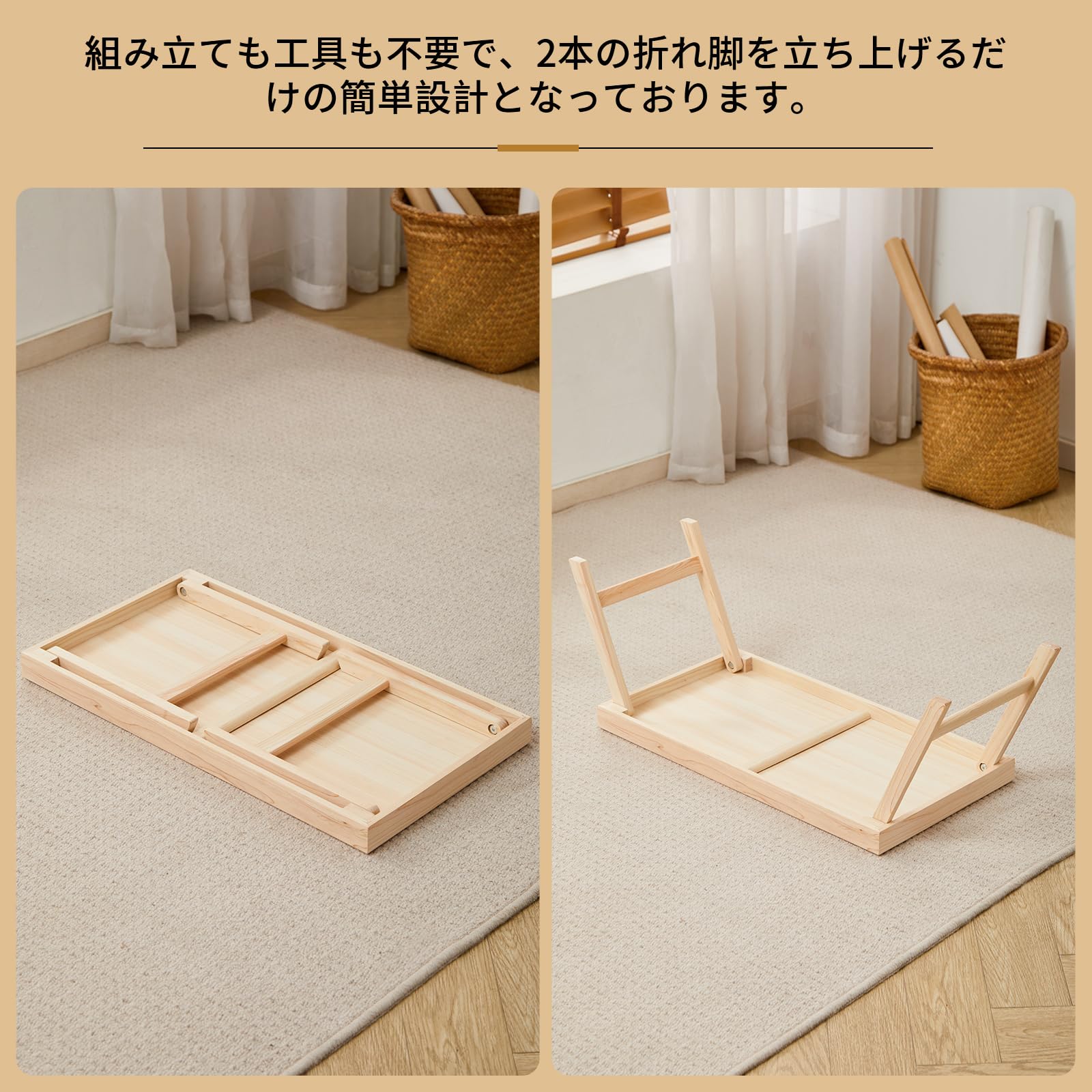 Amazon.co.jp: 喜之木 ローテーブル 折りたたみテーブル 国産ひのき 幅