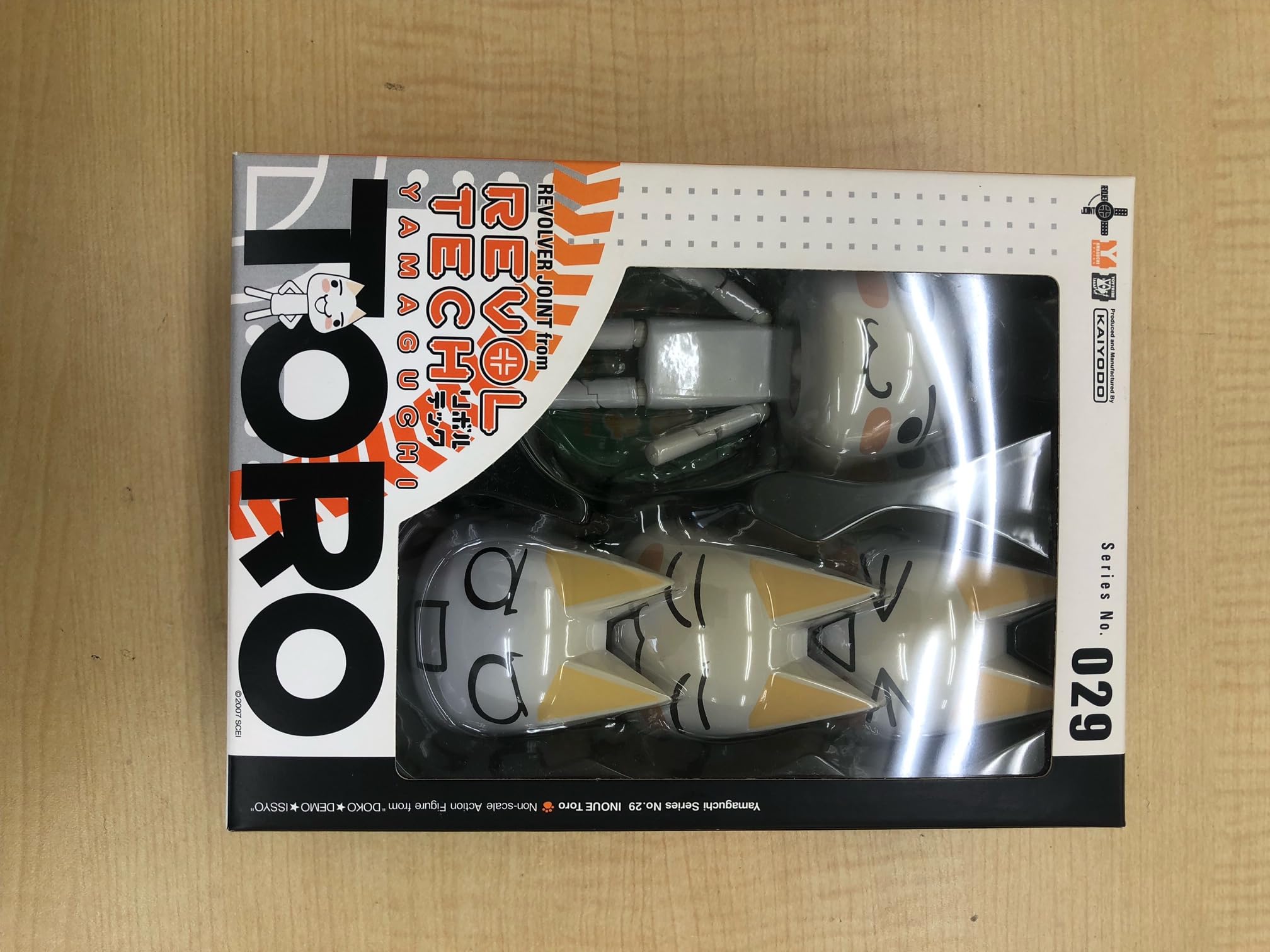 Amazon.co.jp: リボルテックヤマグチ No.29 井上トロ : ホビー