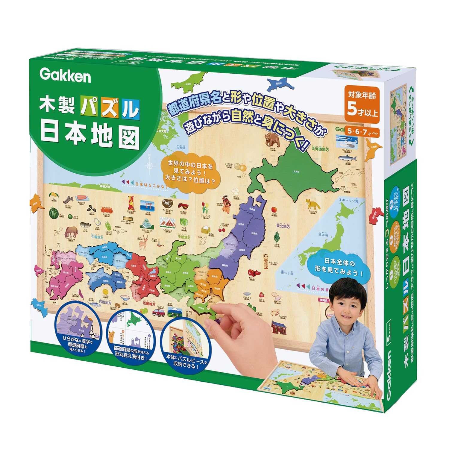 Amazon.co.jp: 学研 木製パズル 日本地図(対象年齢:5歳以上)83782