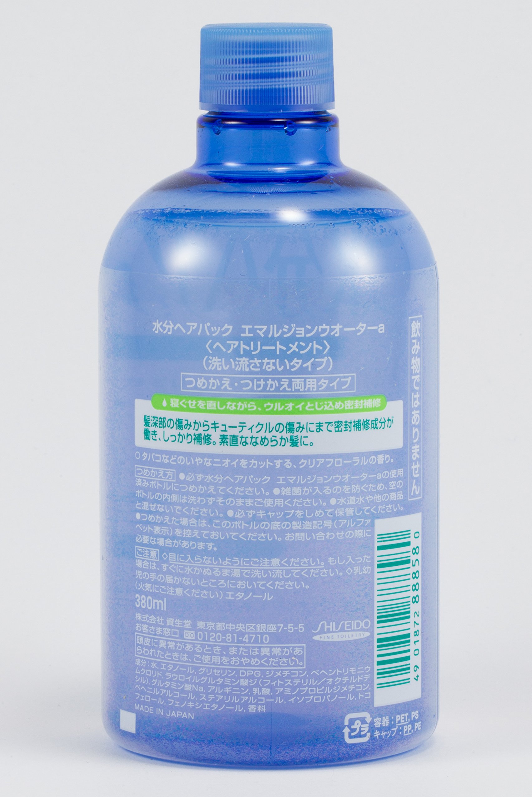 Amazon | 水分ヘアパック寝ぐせなおしエッセンス つめかえ用 380ml