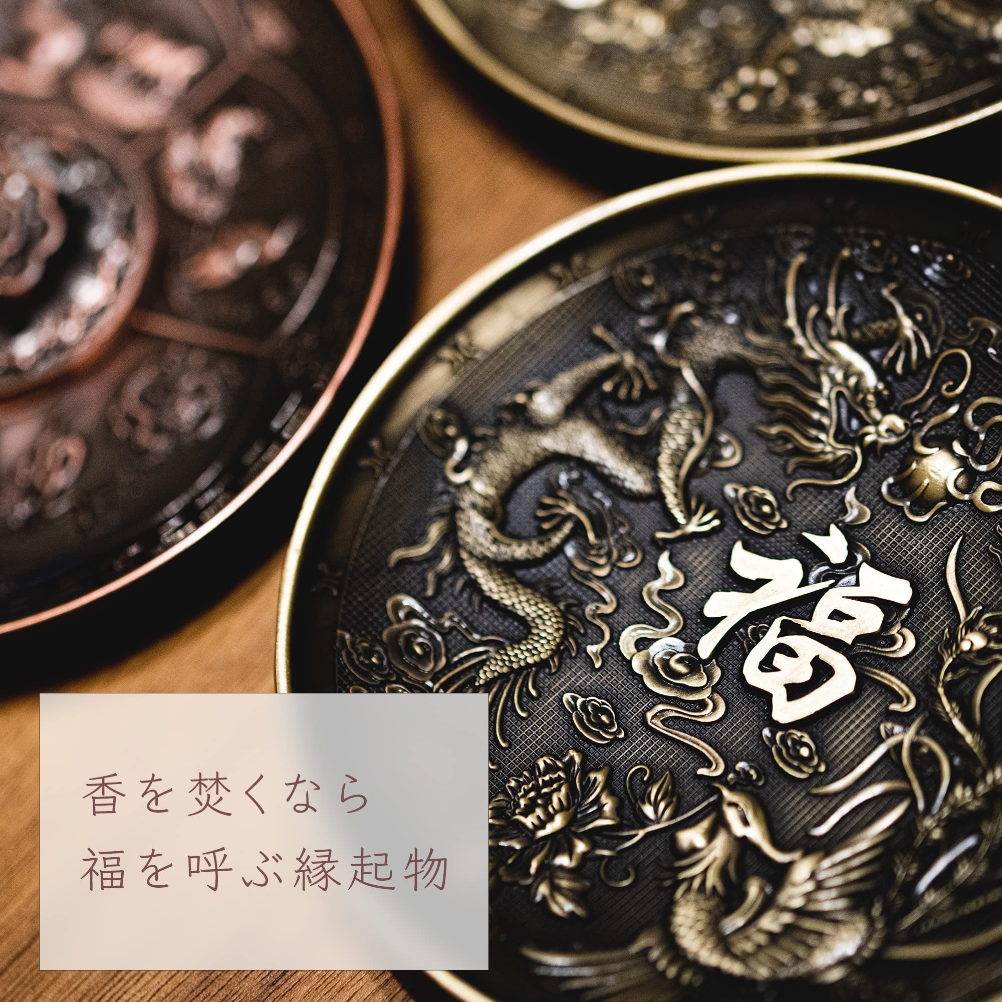 Amazon｜DANNY LIB お香たて お香立て オシャレ 吉祥如意 十二支 お香