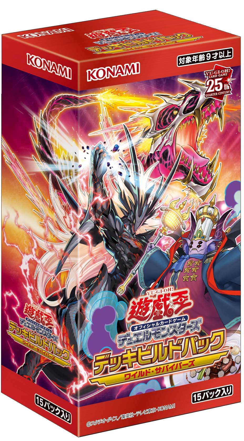 Amazon.co.jp: 遊戯王OCGデュエルモンスターズ デッキビルドパック