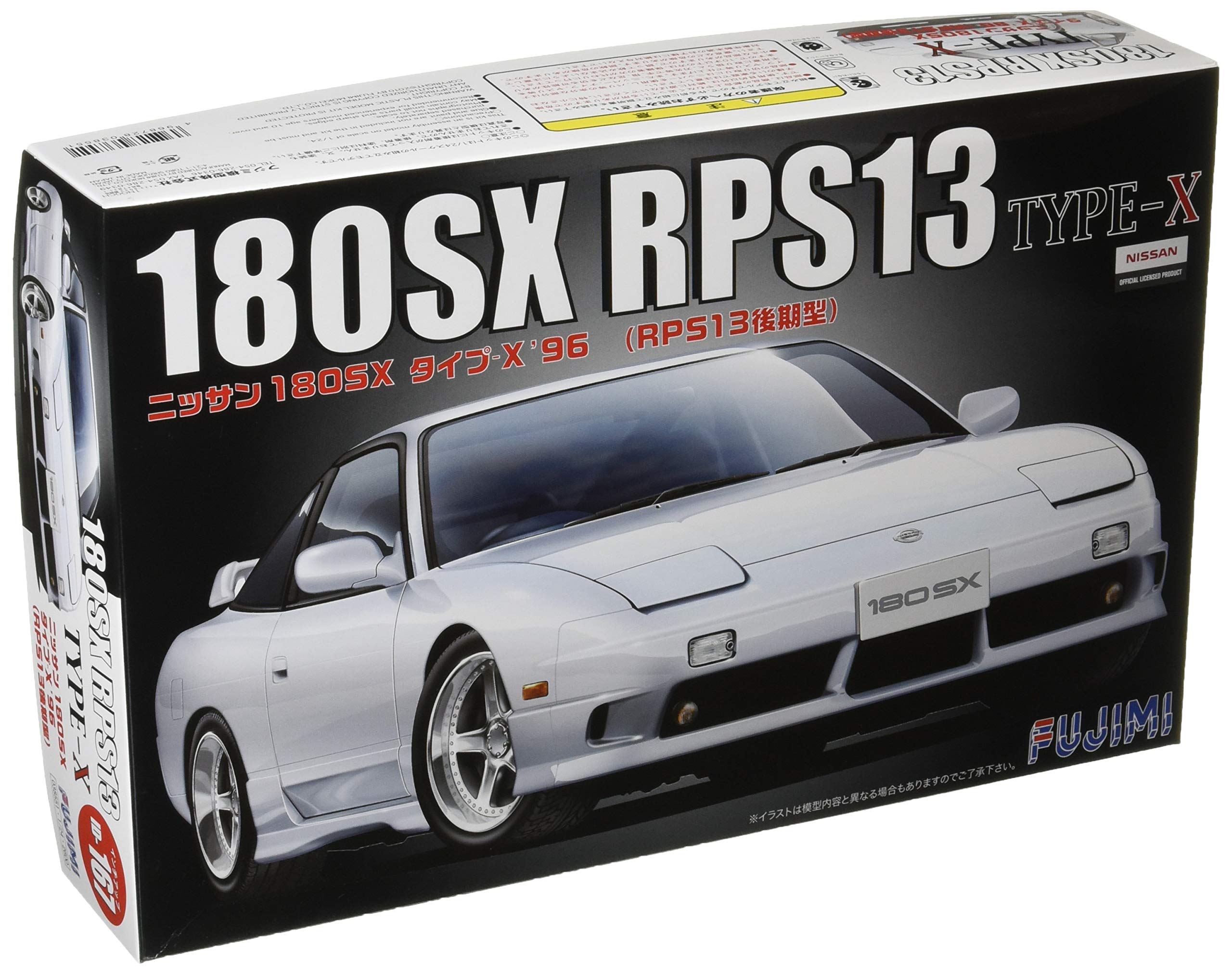 Amazon | フジミ模型 1/24 インチアップシリーズ No.167 ニッサン180SX