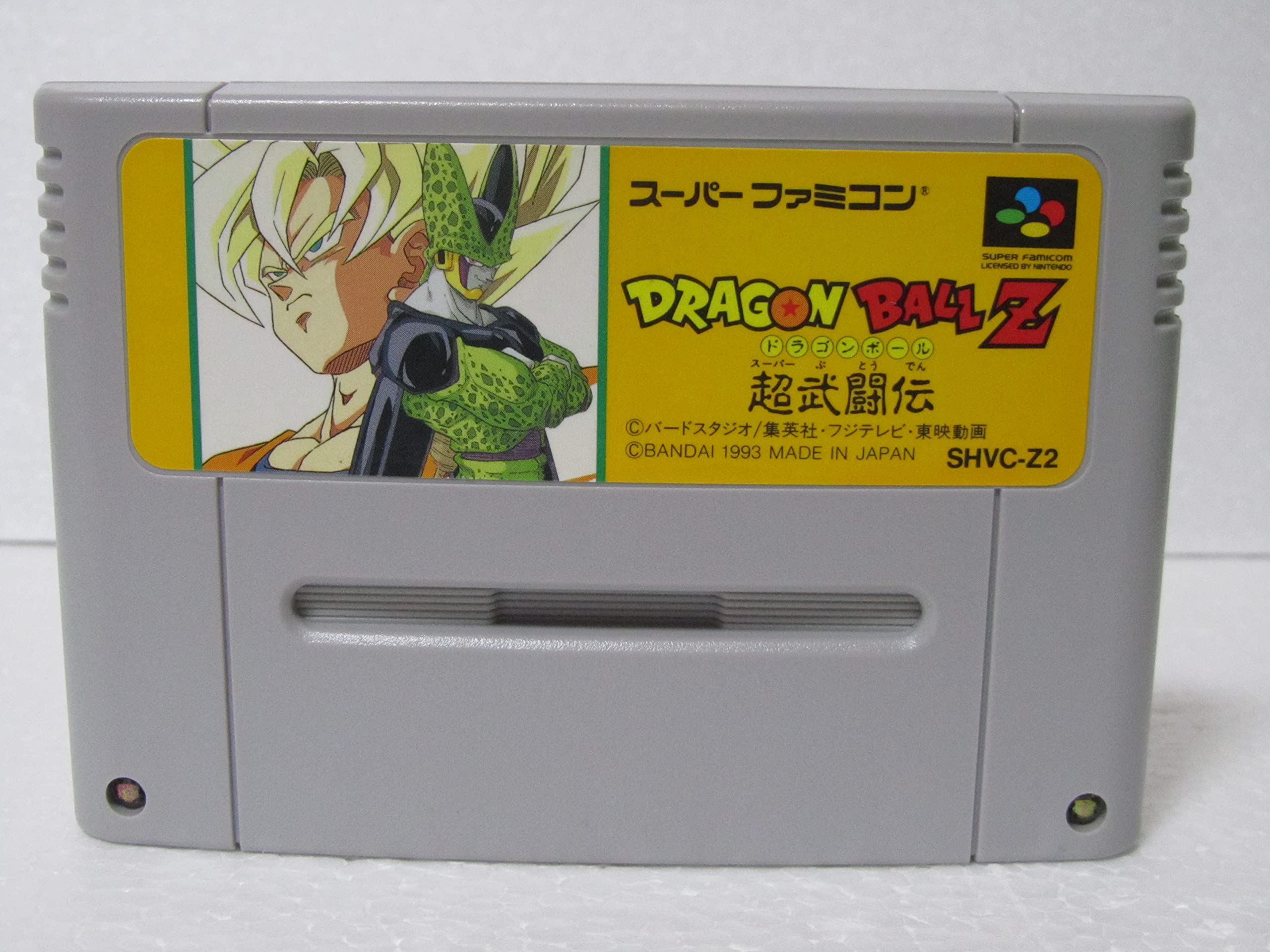 Amazon | ドラゴンボールZ 超武闘伝 | ゲームソフト