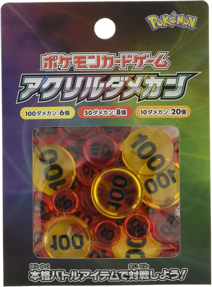 Amazon | ポケモンカードゲーム アクリルダメカン ver1 | トレカ 通販