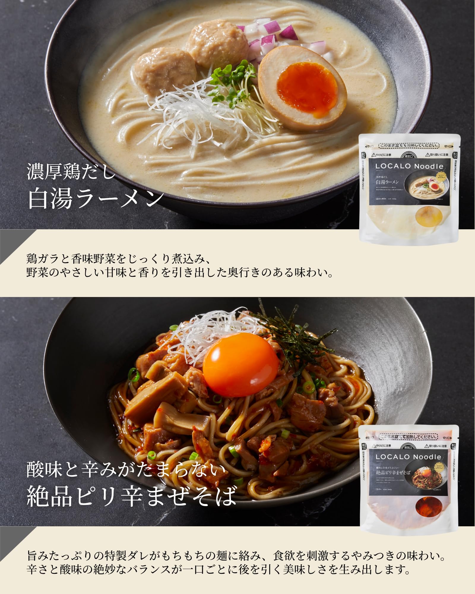 Amazon.co.jp: 【低糖質グルテンフリー麺】LOCALO Noodle ロカロ
