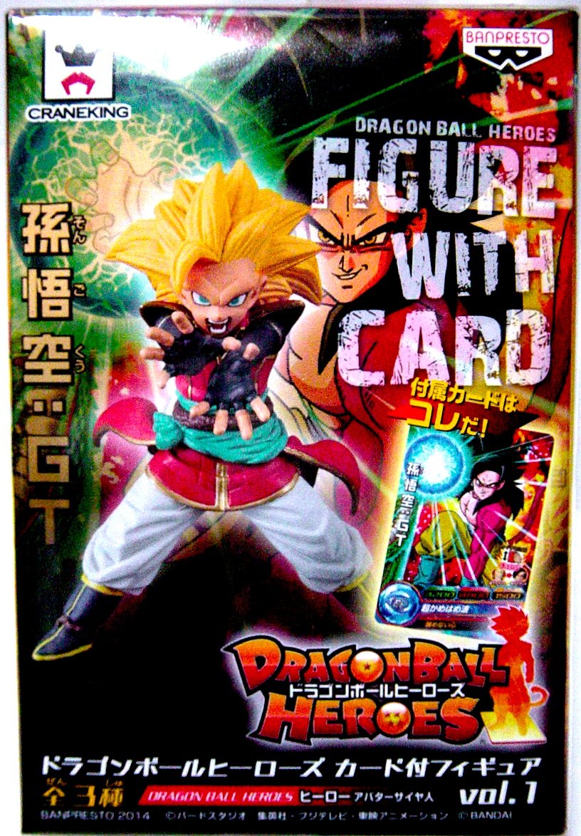 Amazon.co.jp: ドラゴンボールヒーローズ カード付フィギュアVol.1