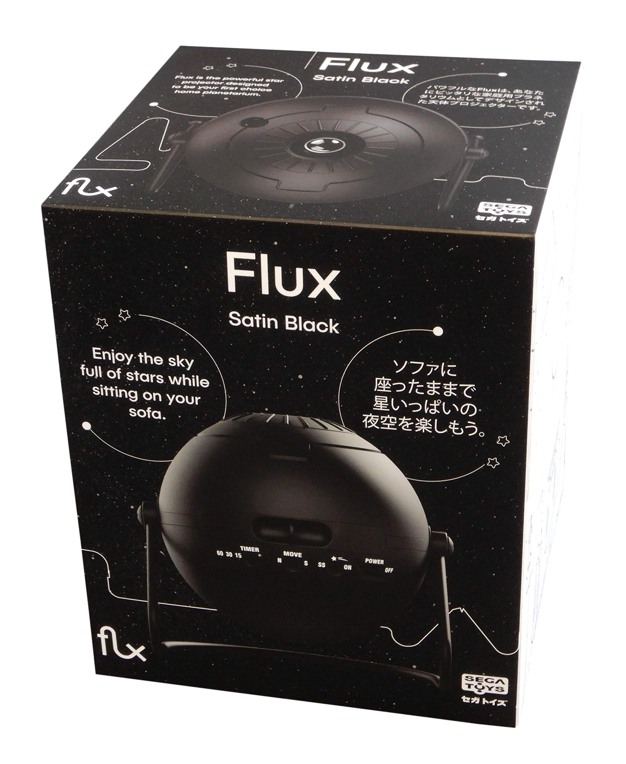 Amazon.co.jp: Sega Toys Heimplanetarium Homestar Flux (Satin Black