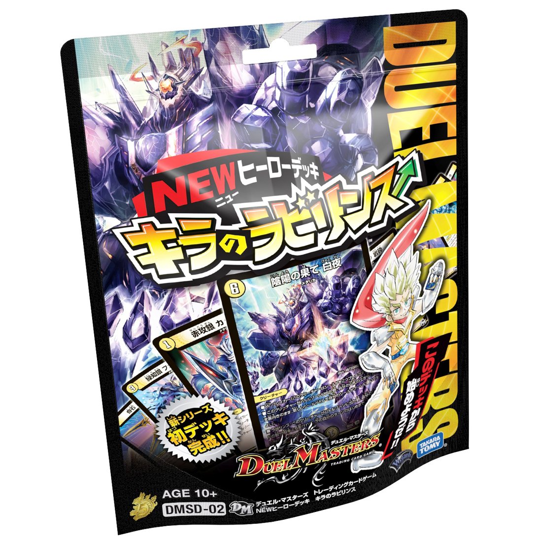 Amazon.co.jp: デュエル・マスターズ DMSD-02 Newヒーローデッキ キラ