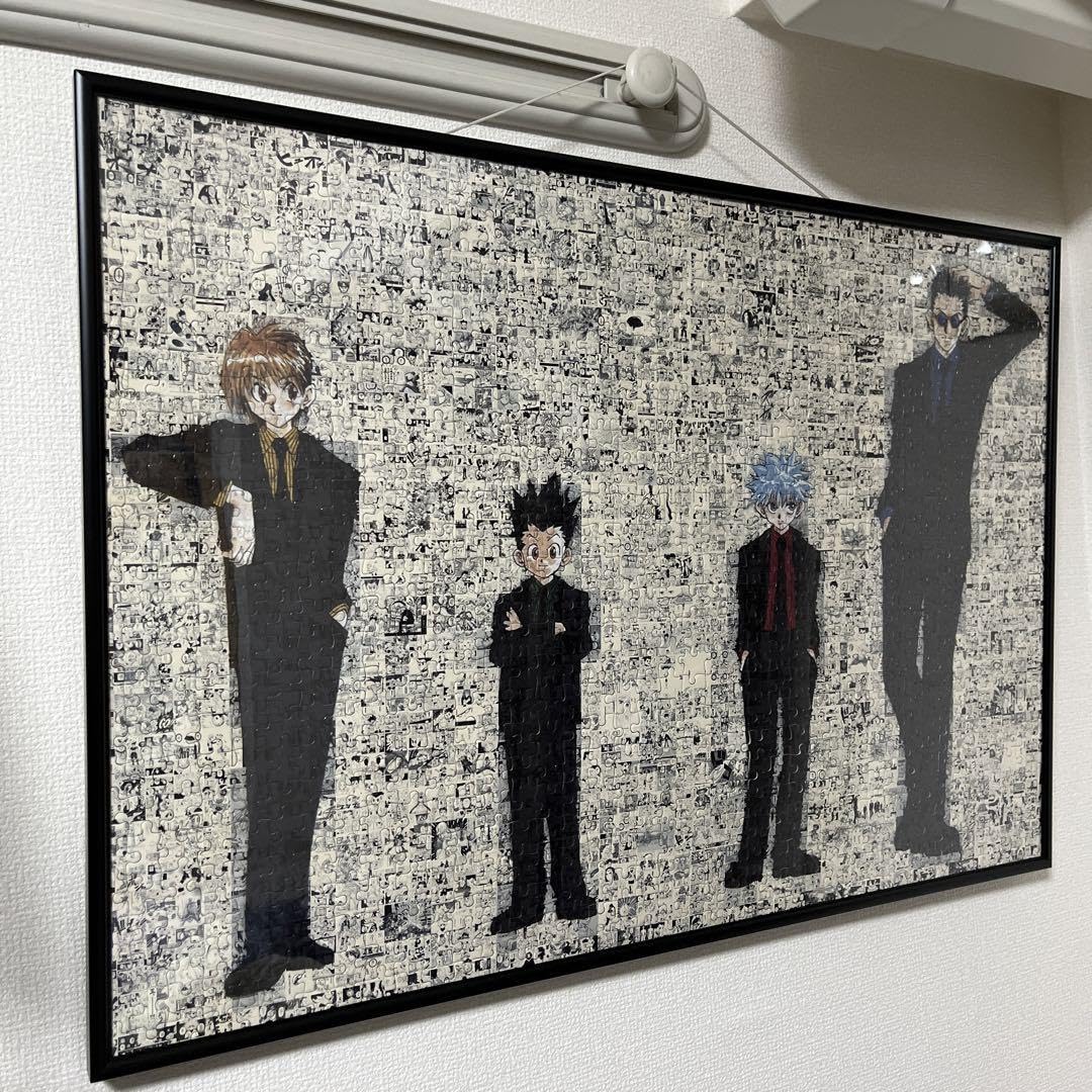 Amazon | 完成 ハンターハンター ジグソーパズル 1HZ3FE5H