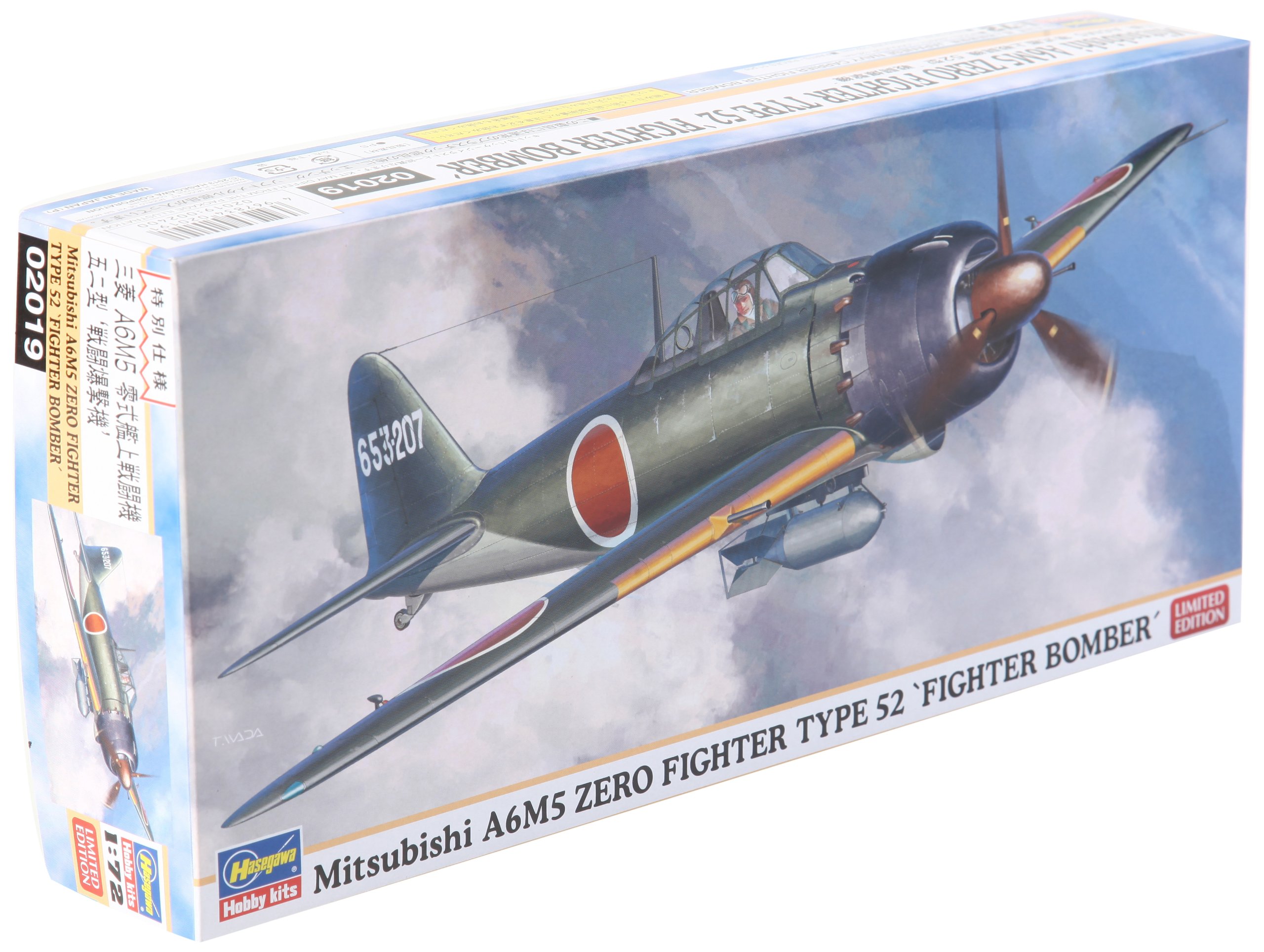 Amazon | ハセガワ 1/72 零戦52型 戦闘爆撃機 | プラモデル 通販