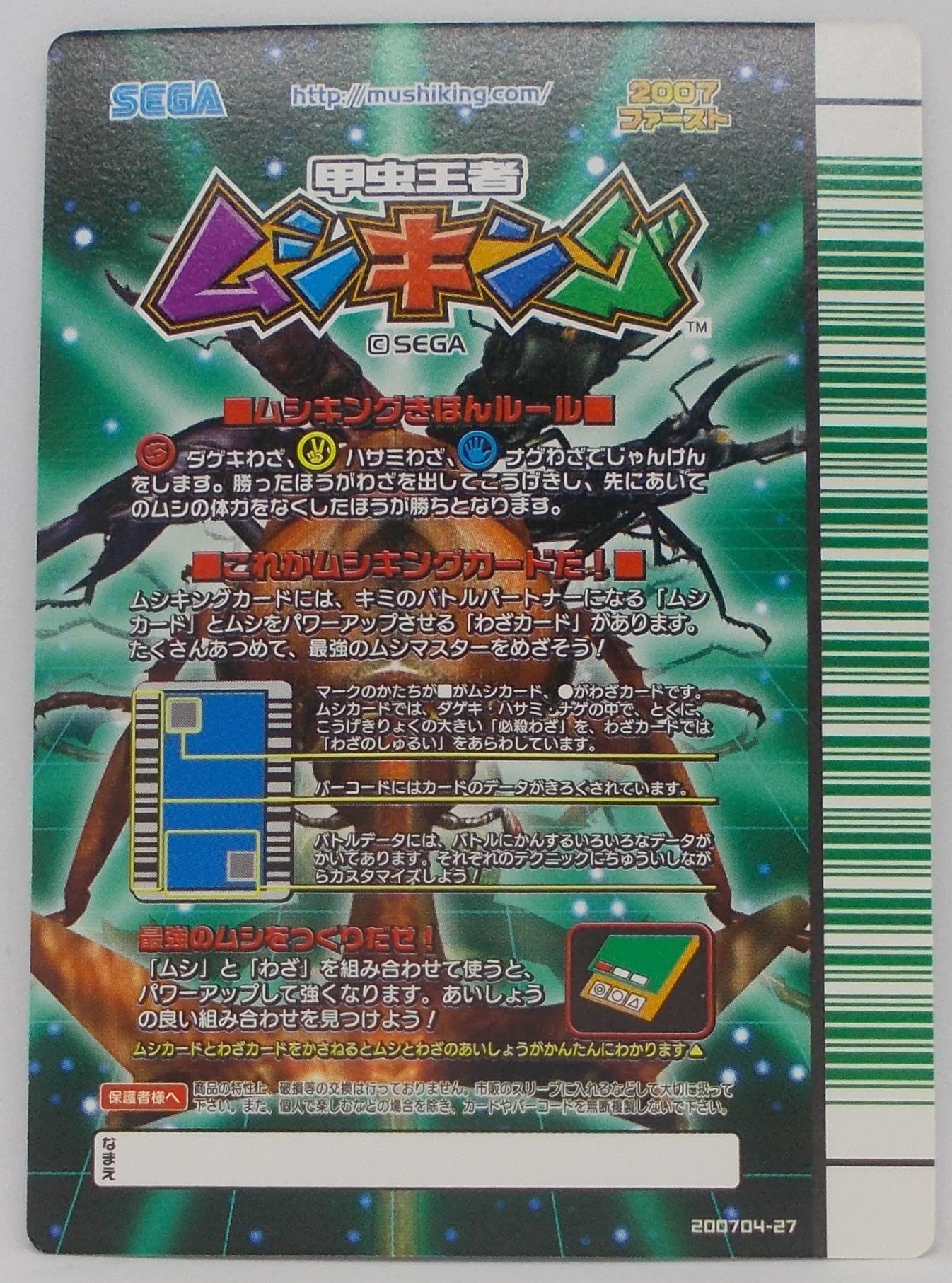 Amazon.co.jp: 【070-2007 ファースト】クロパプアサンボンヅノカブト