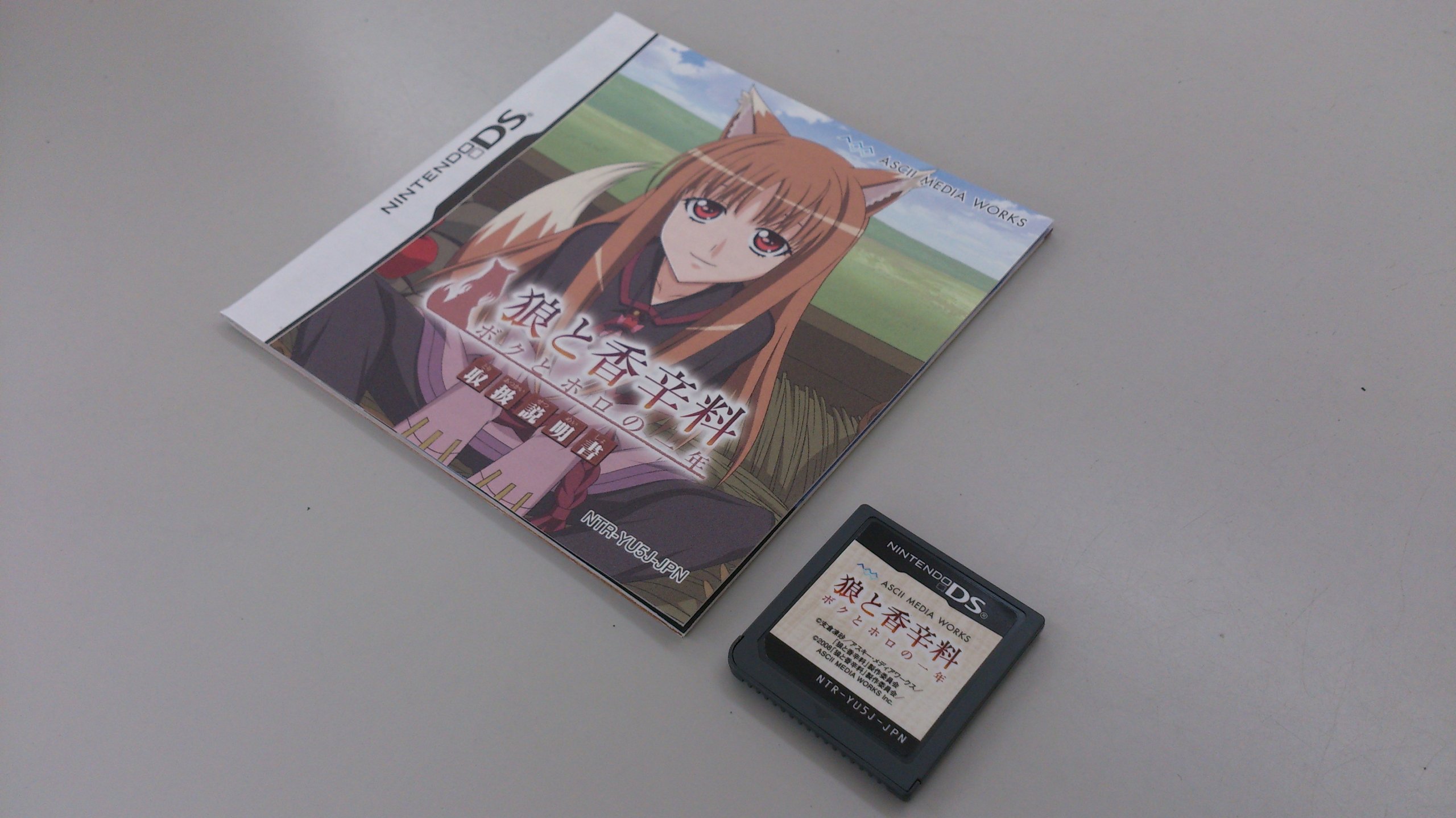 Amazon.co.jp: 狼と香辛料 ボクとホロの一年(通常版)(特典無し) : ゲーム