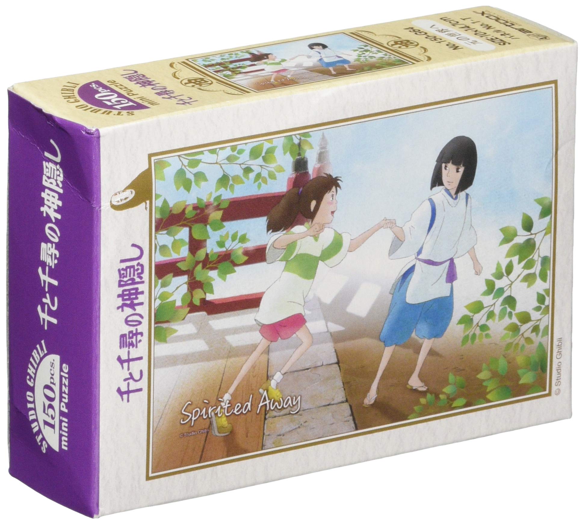 Amazon.co.jp: エンスカイ(ENSKY) ジブリ 千と千尋の神隠し 元の世界へ