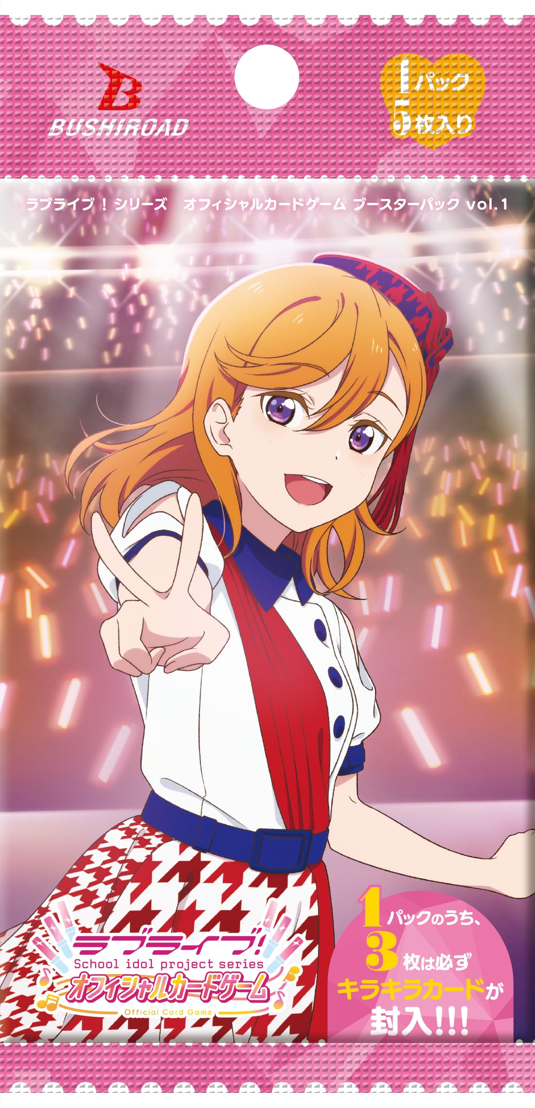 Amazon.co.jp: ラブライブ!シリーズ オフィシャルカードゲーム